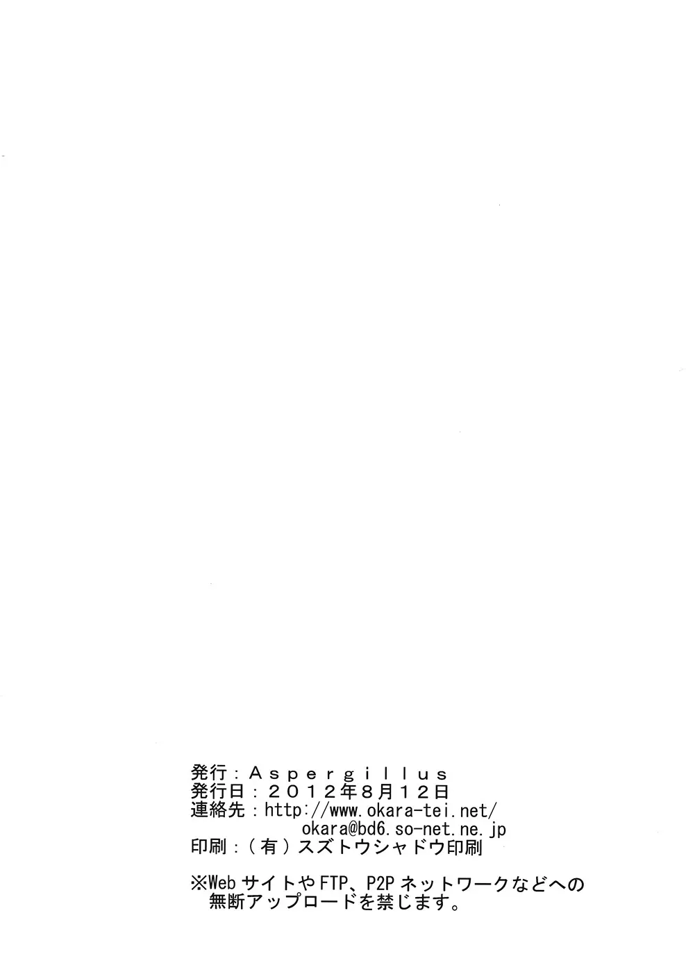 웹툰 이미지 24
