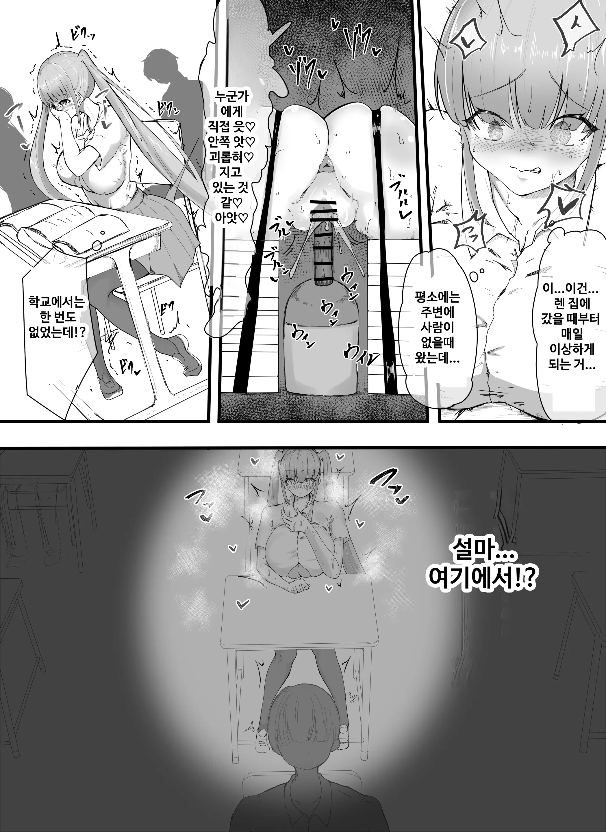 웹툰 이미지 9