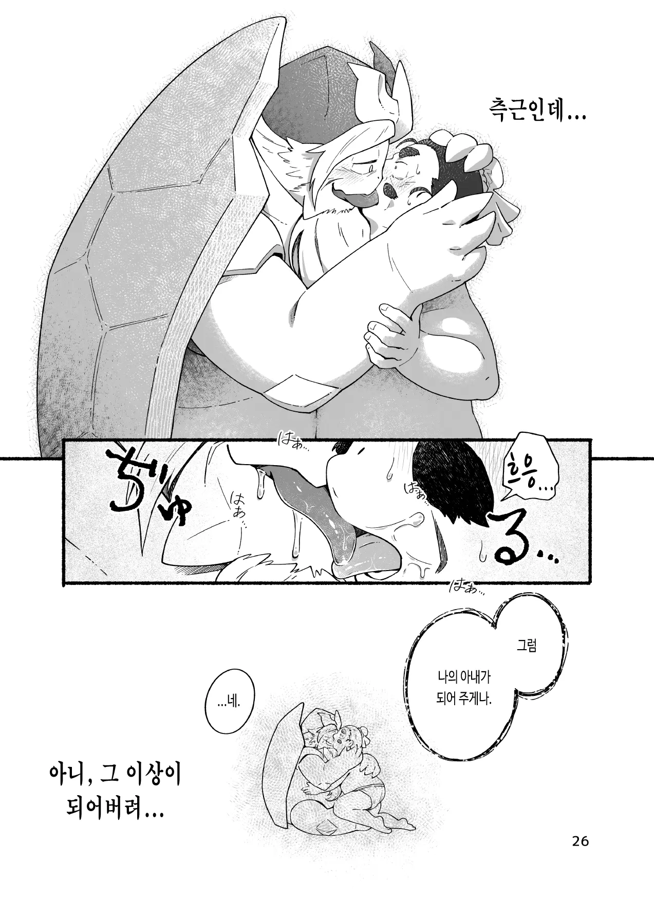 웹툰 이미지 27