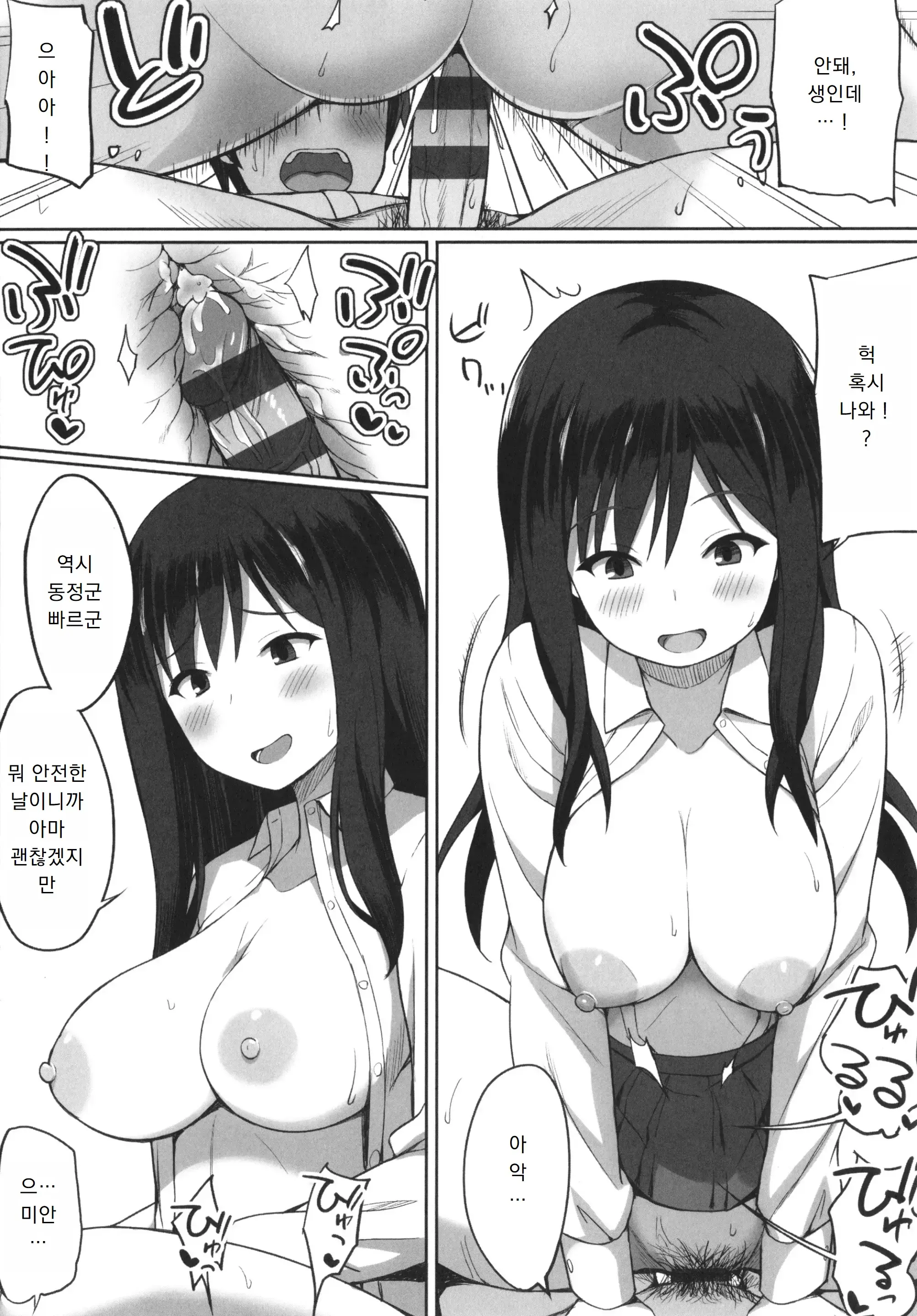 웹툰 이미지 178