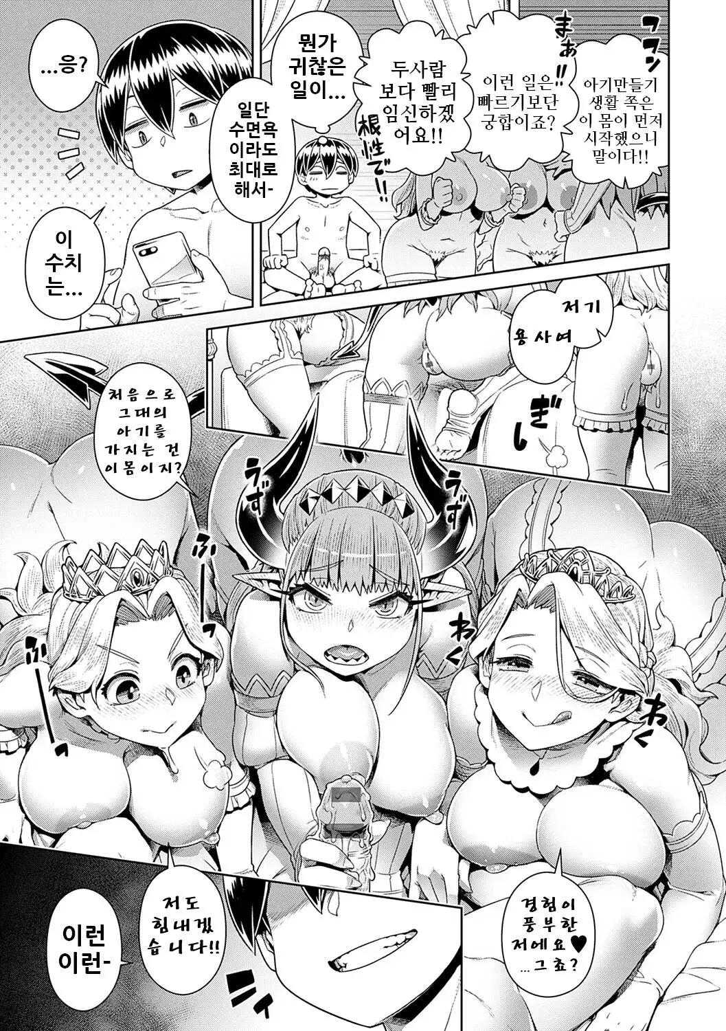 웹툰 이미지 4