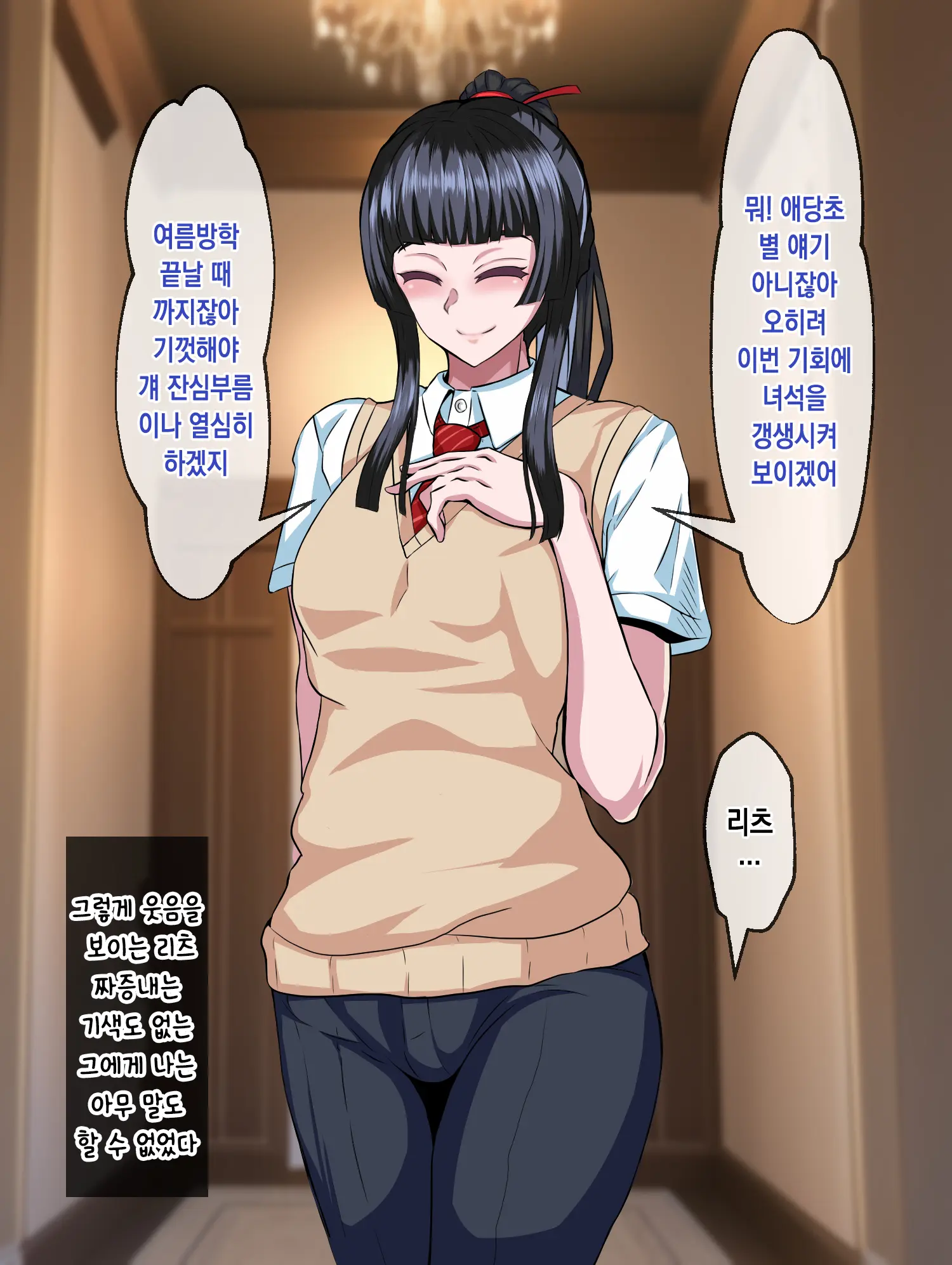 웹툰 이미지 28