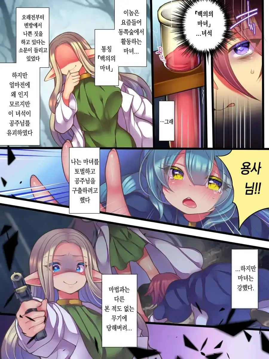 웹툰 이미지 3