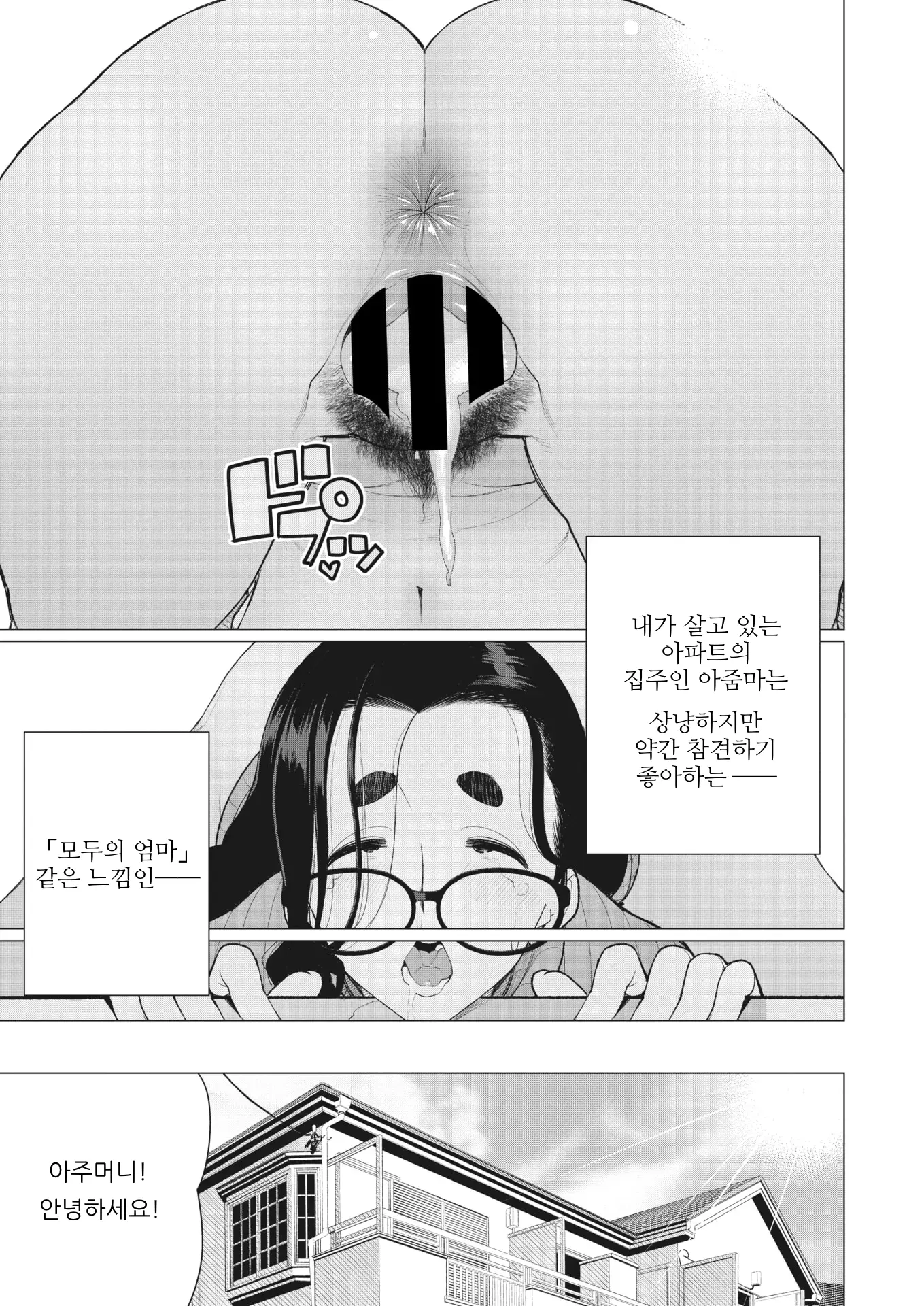 웹툰 이미지 21