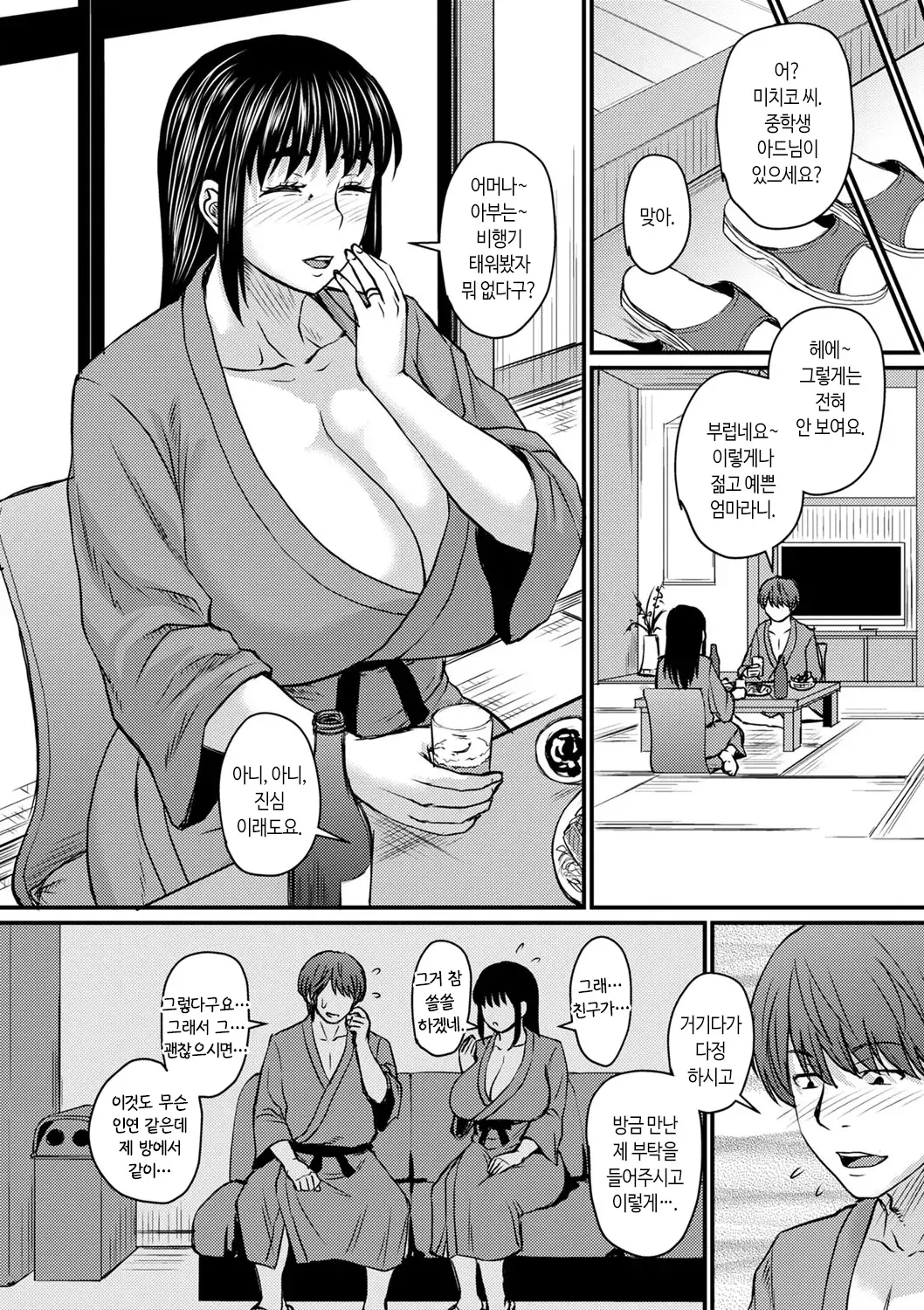 웹툰 이미지 26