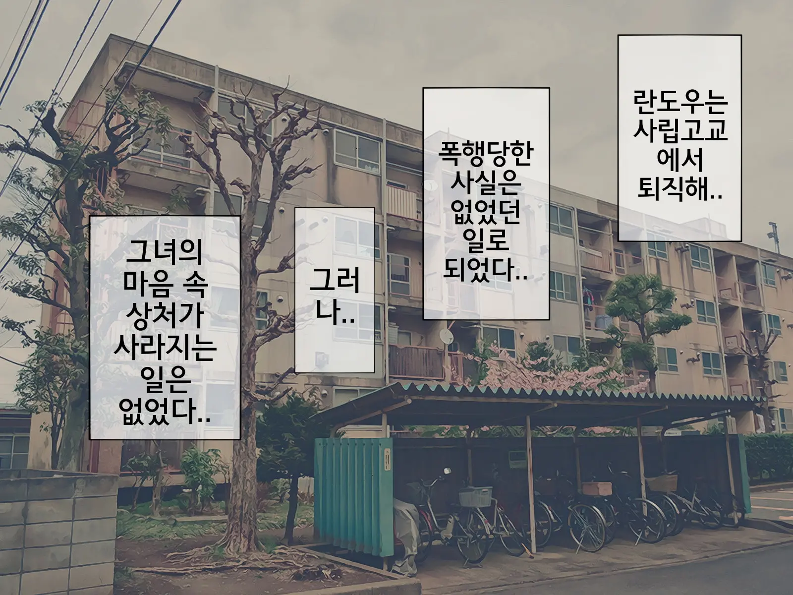 웹툰 이미지 13