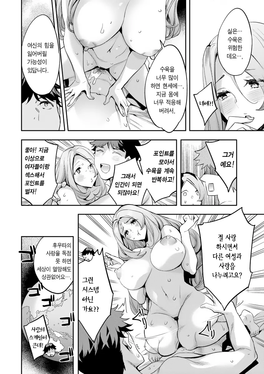 웹툰 이미지 188