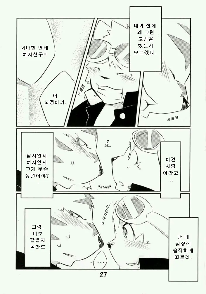웹툰 이미지 24