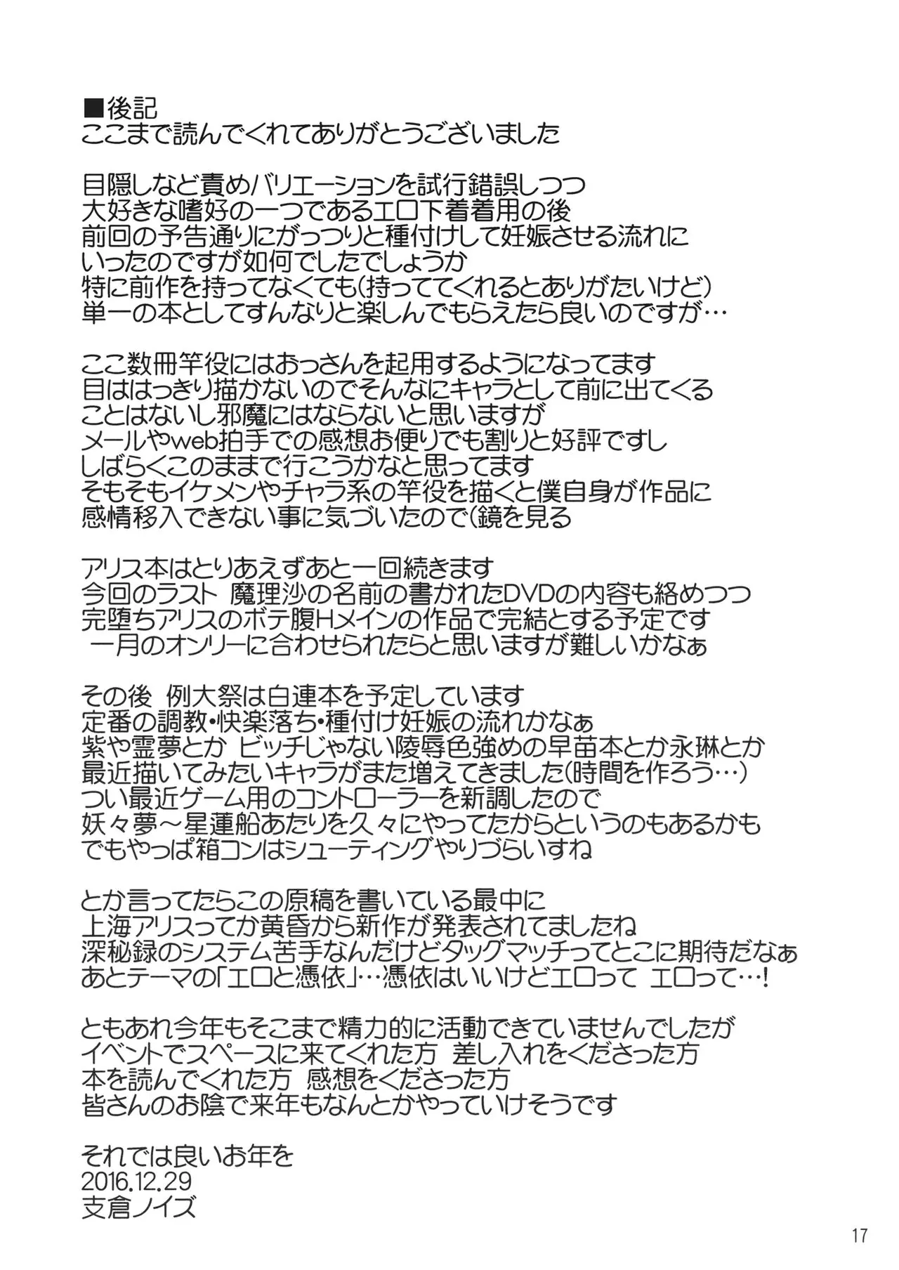 웹툰 이미지 16