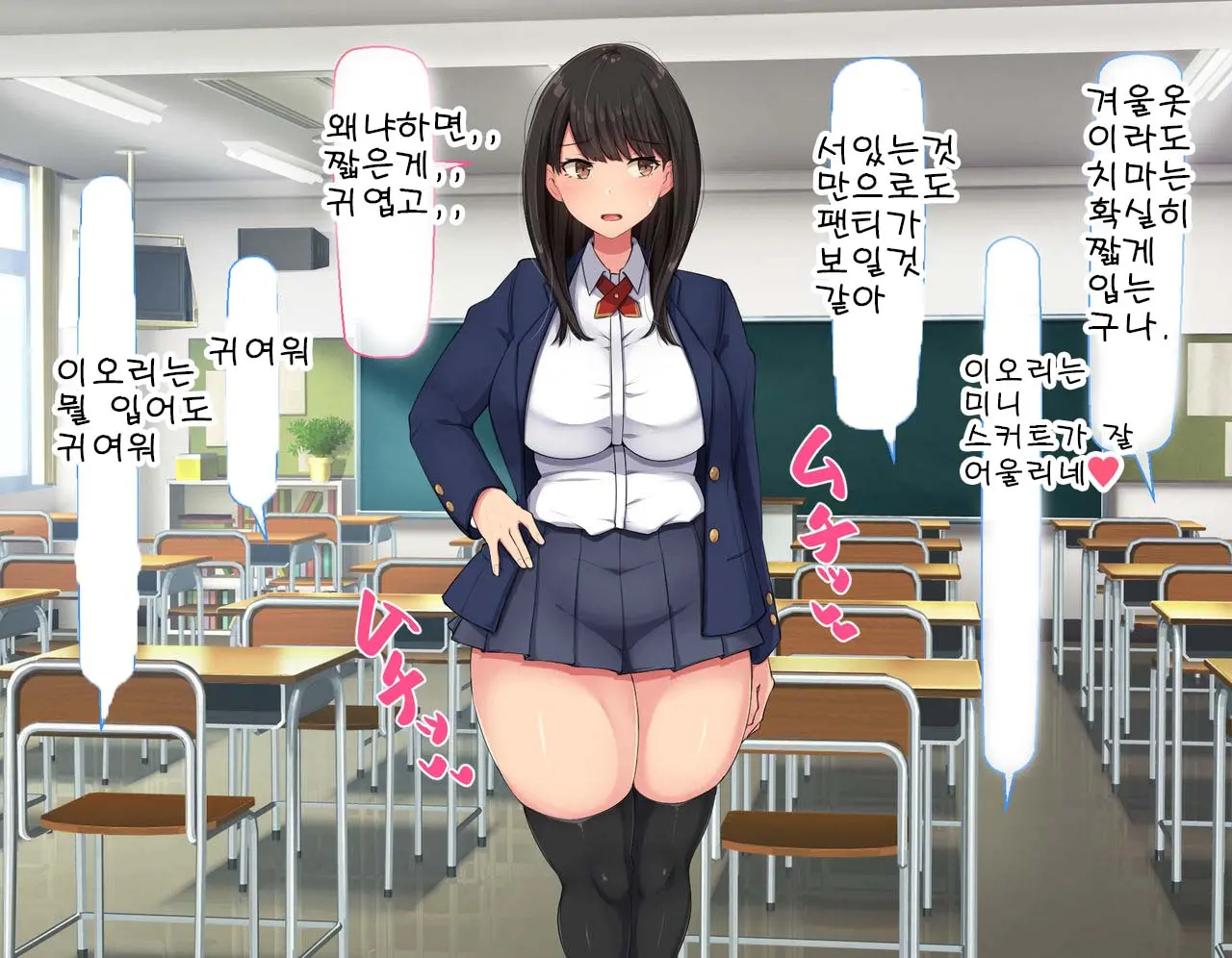 웹툰 이미지 11