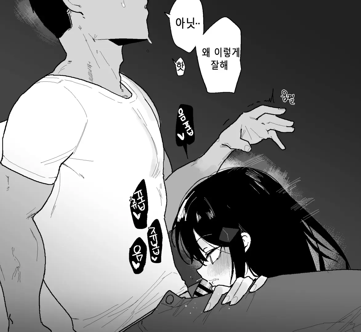 웹툰 이미지 229