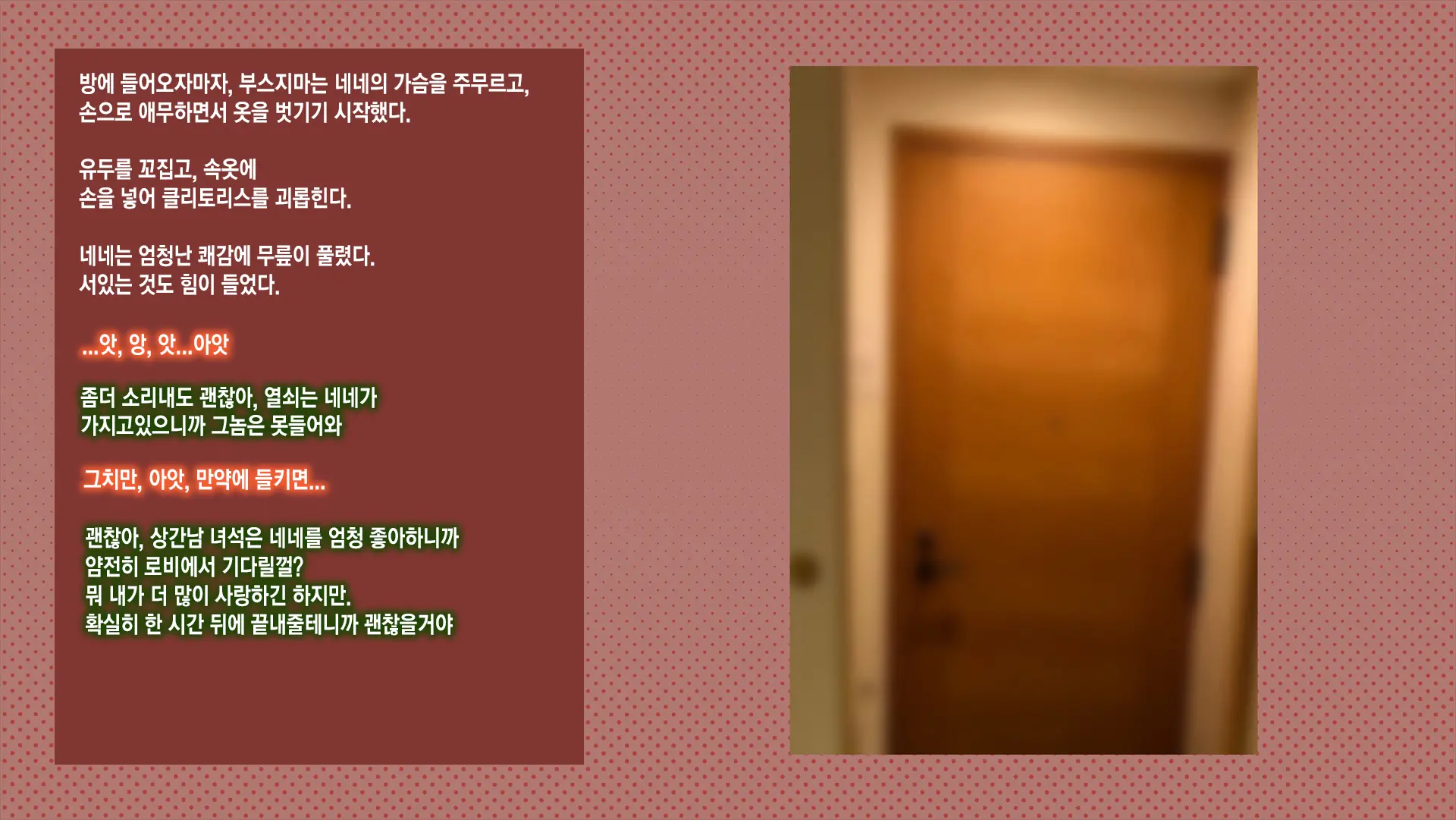 웹툰 이미지 125