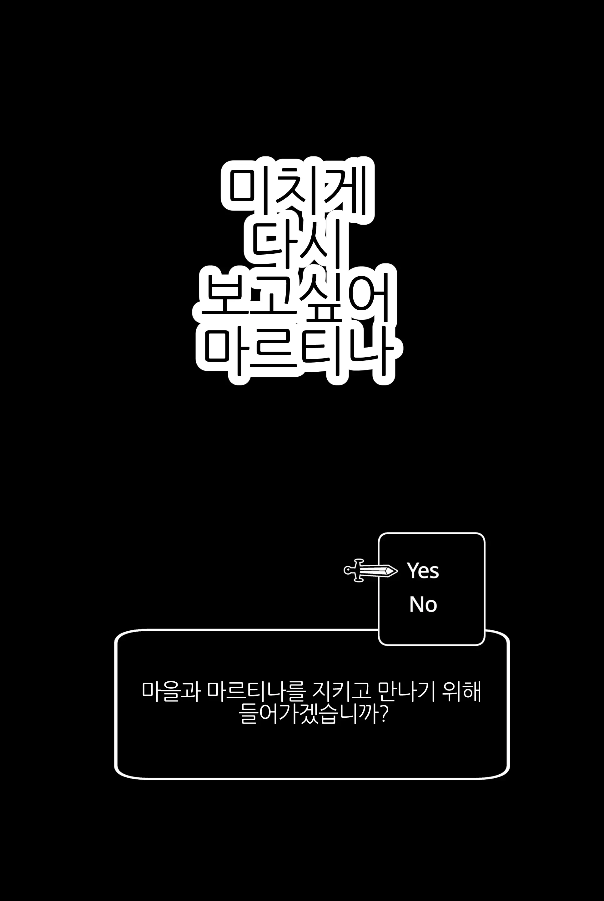 웹툰 이미지 54