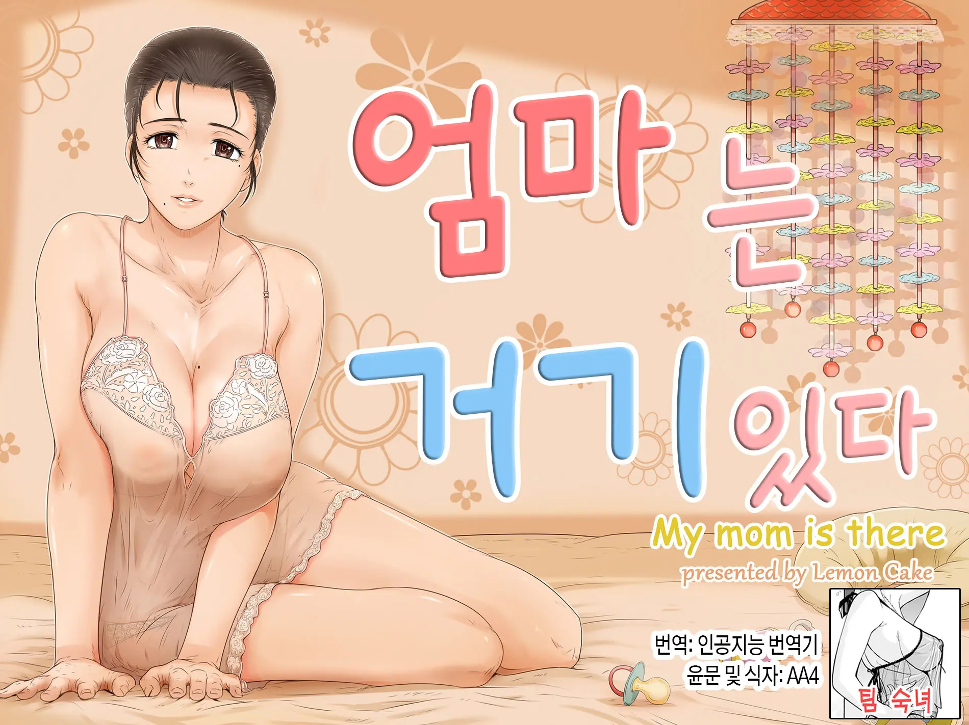 웹툰 이미지 0