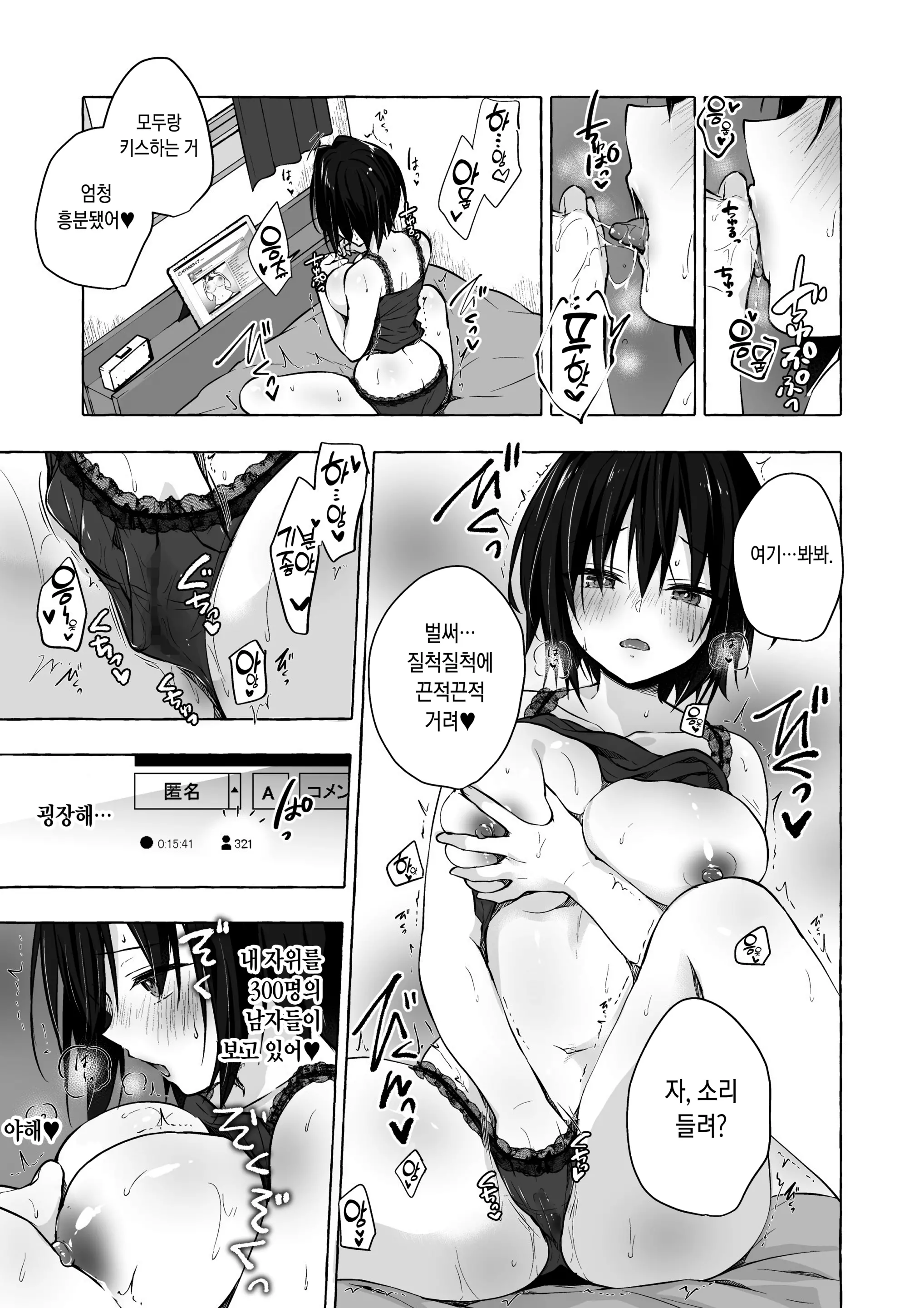 웹툰 이미지 11