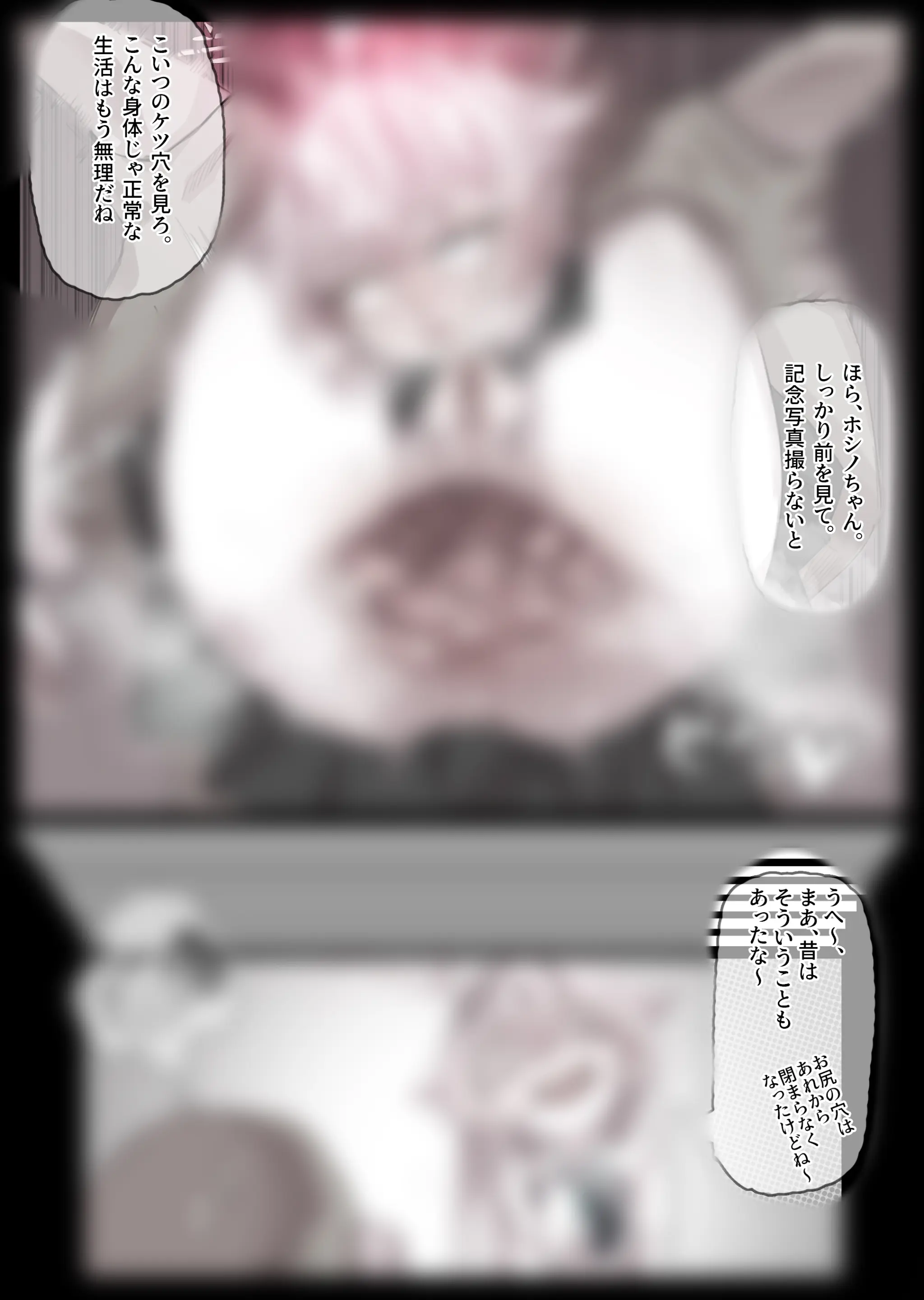 웹툰 이미지 497