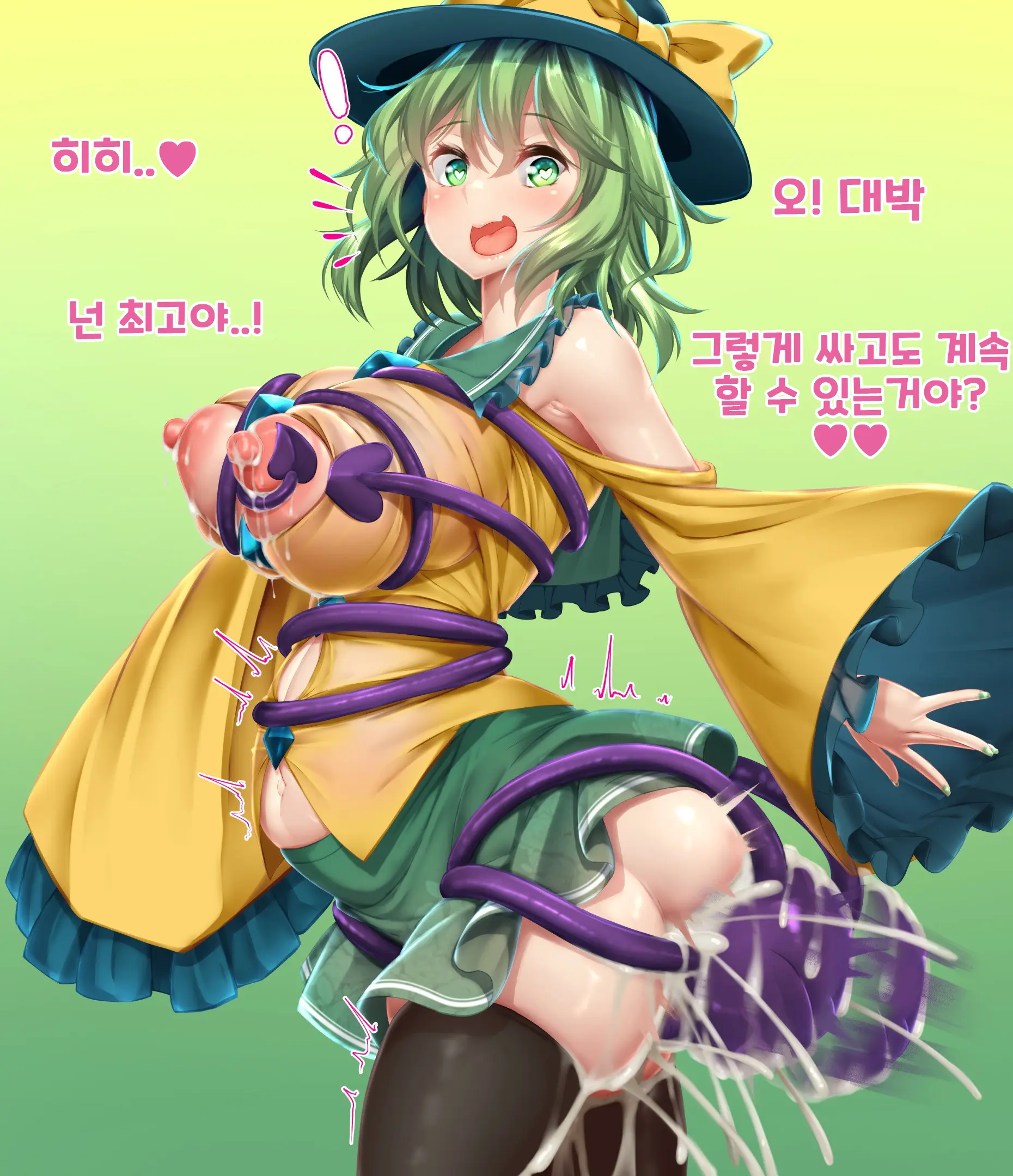 웹툰 이미지 8