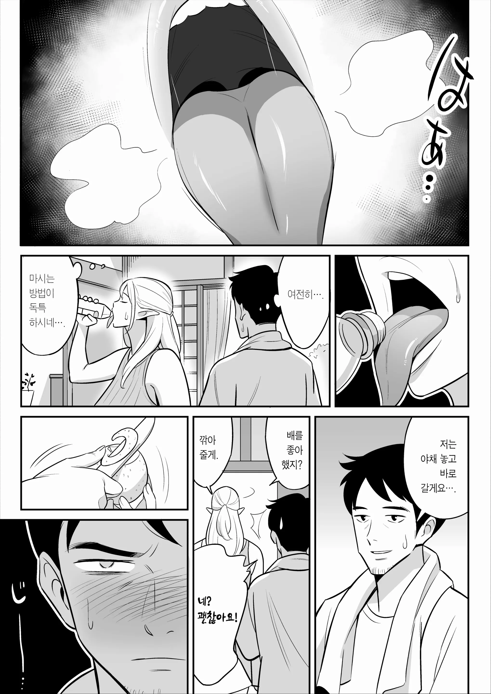 웹툰 이미지 10