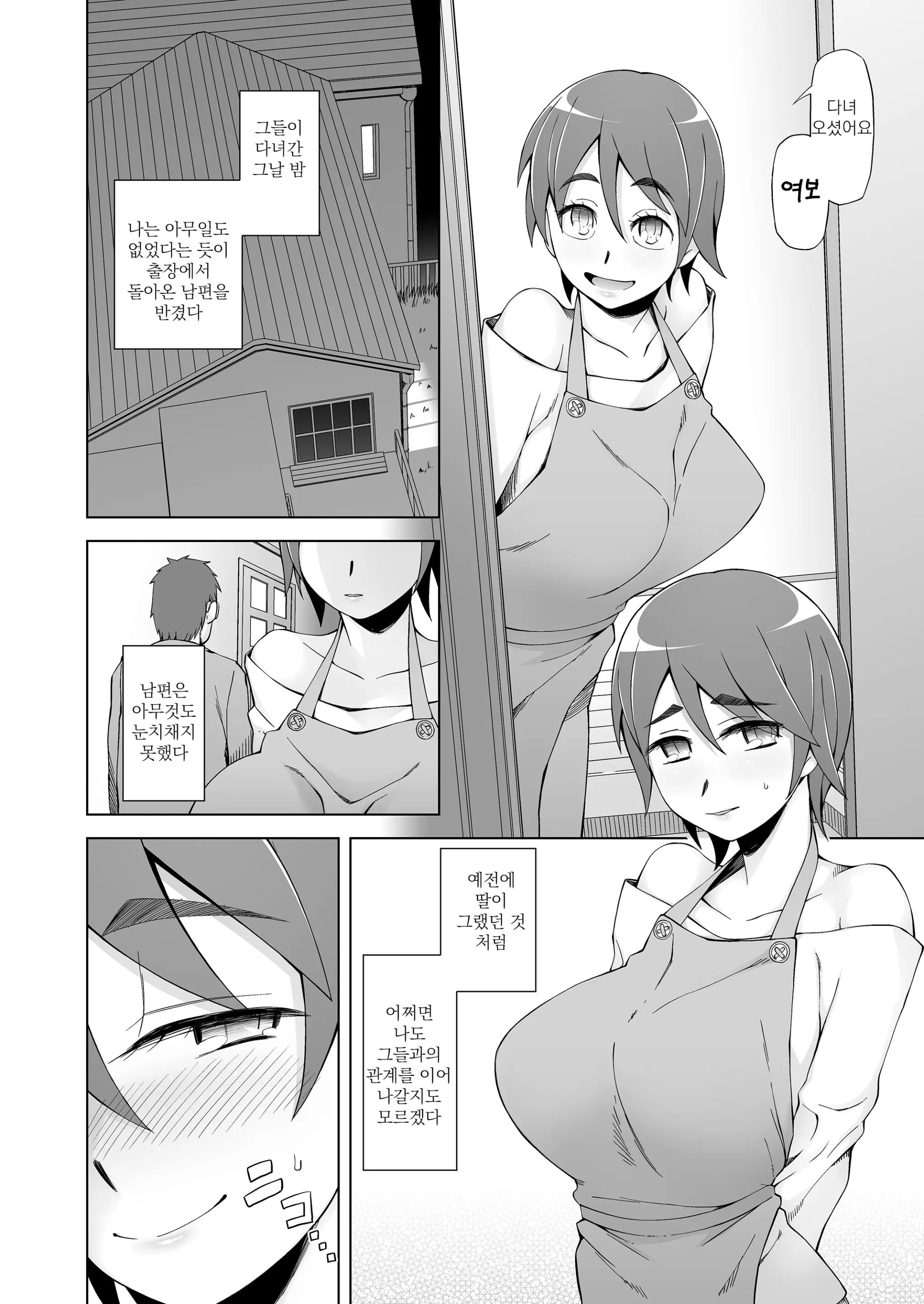 웹툰 이미지 53