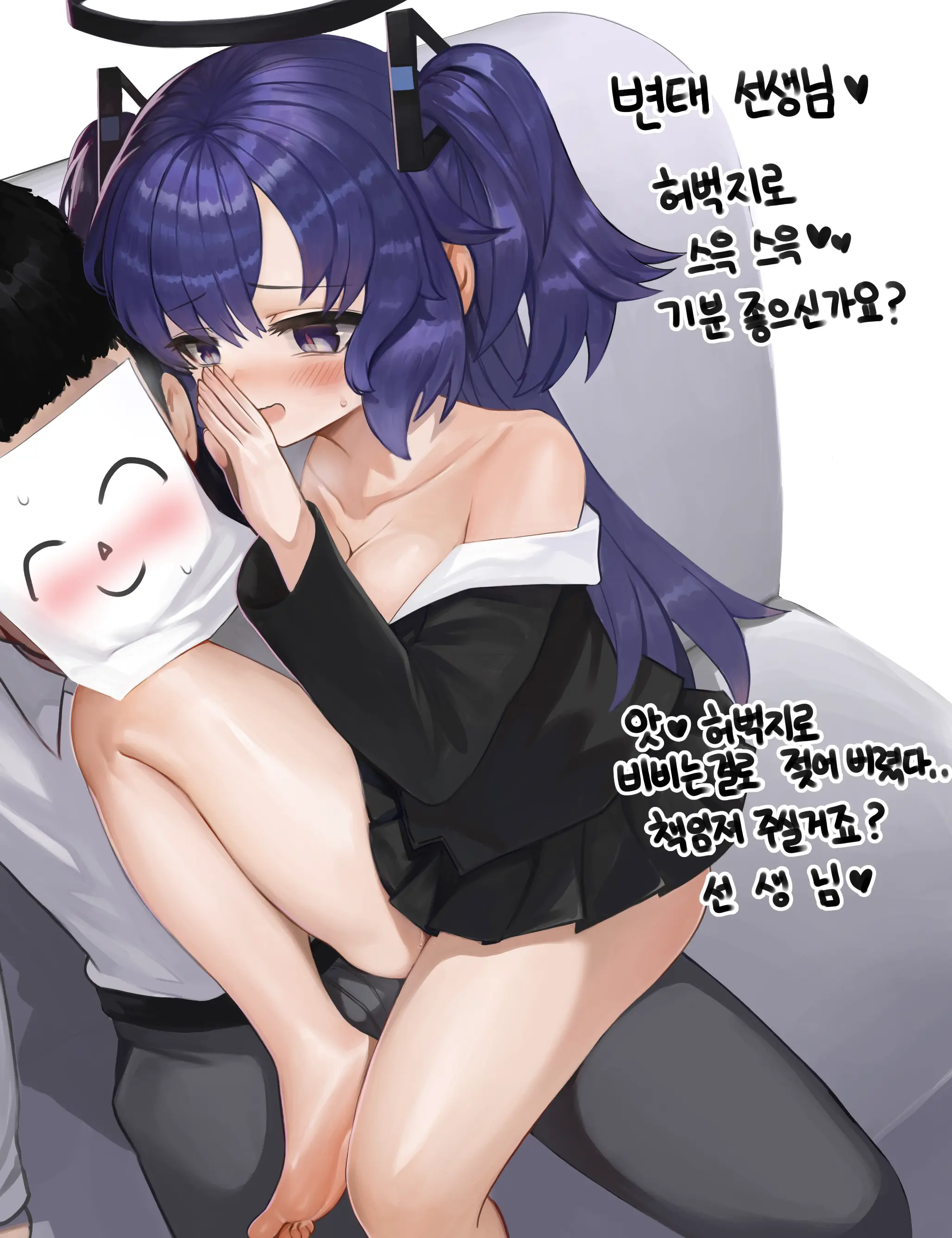 웹툰 이미지 401