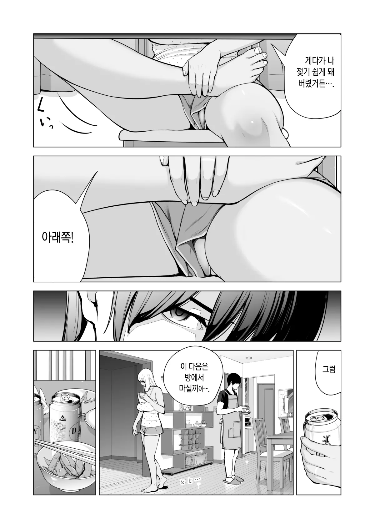 웹툰 이미지 29