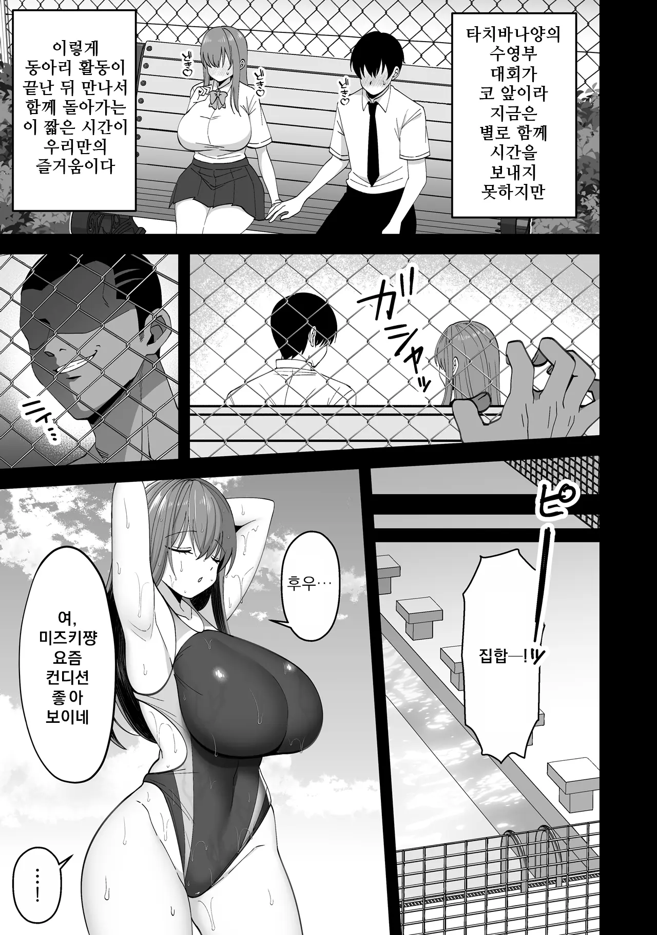 웹툰 이미지 4