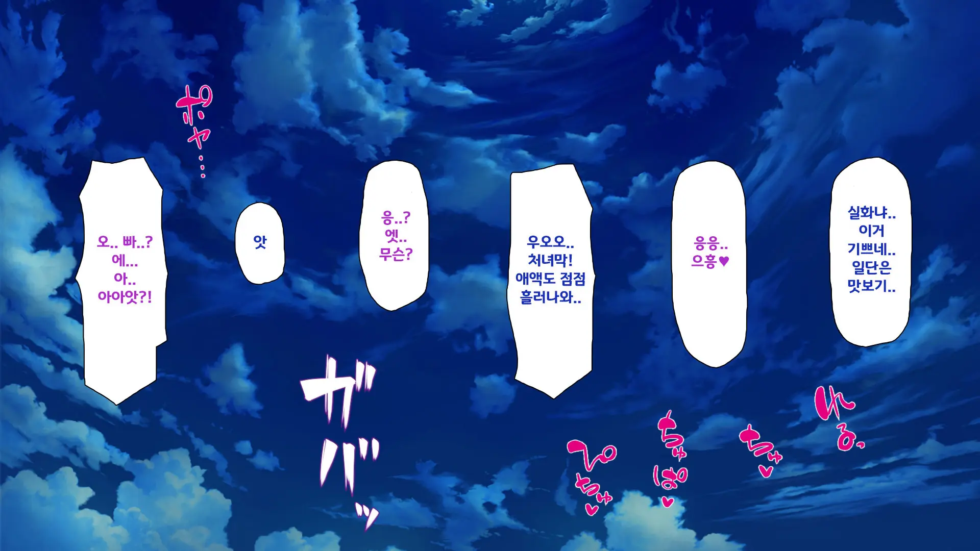 웹툰 이미지 173