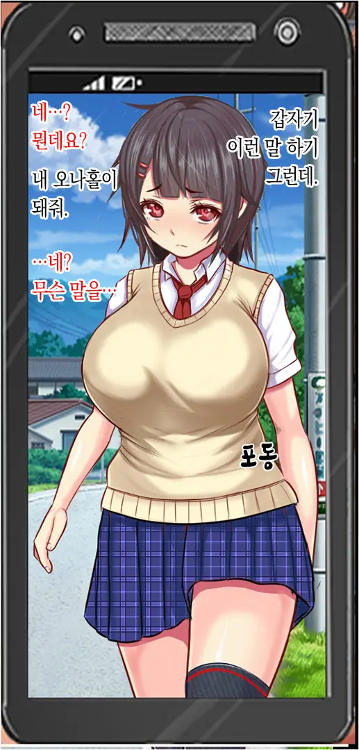 웹툰 이미지 4