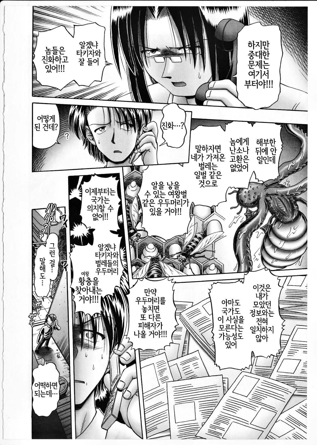 웹툰 이미지 123