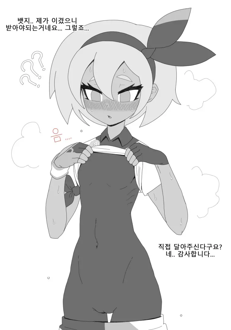 웹툰 이미지 20