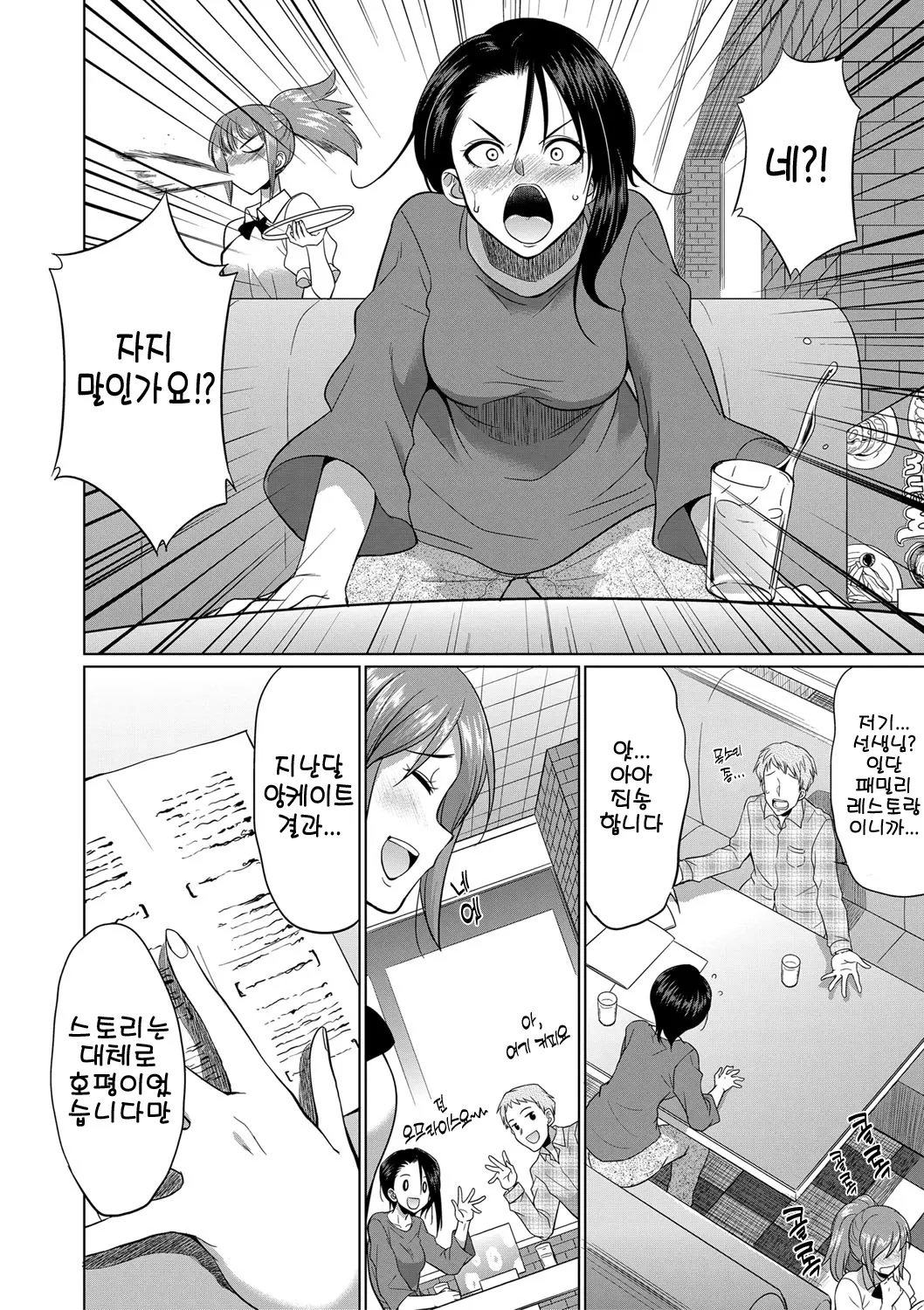 웹툰 이미지 108