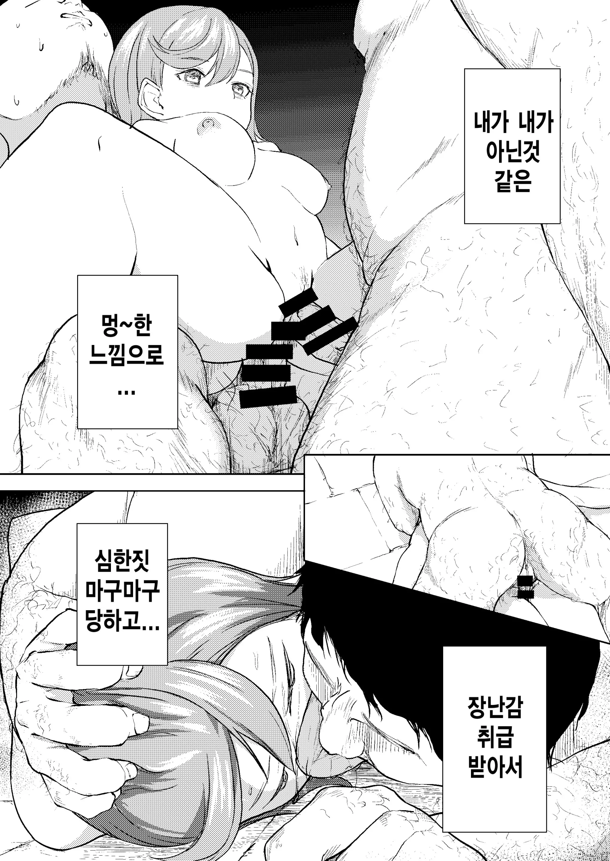 웹툰 이미지 31