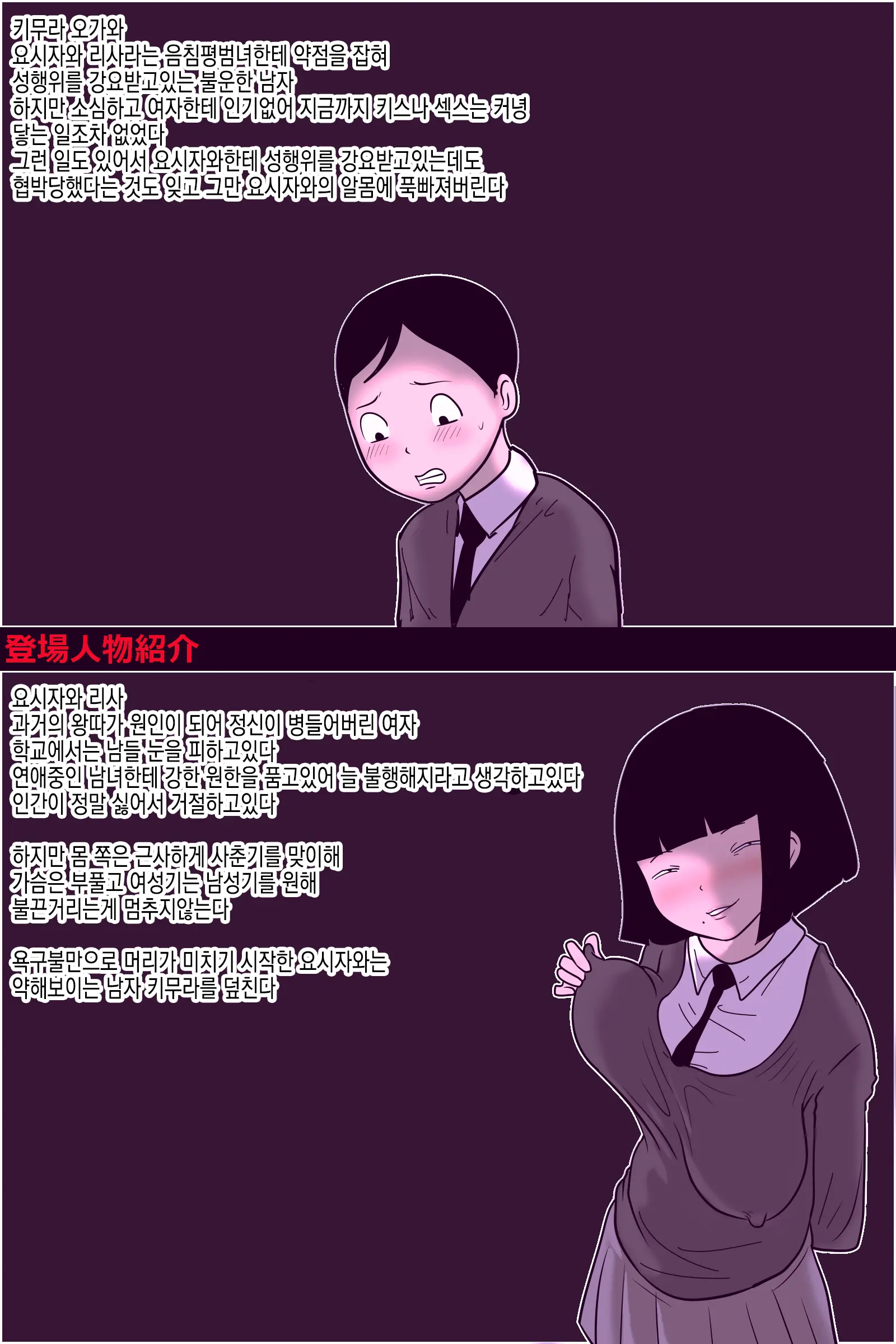웹툰 이미지 2