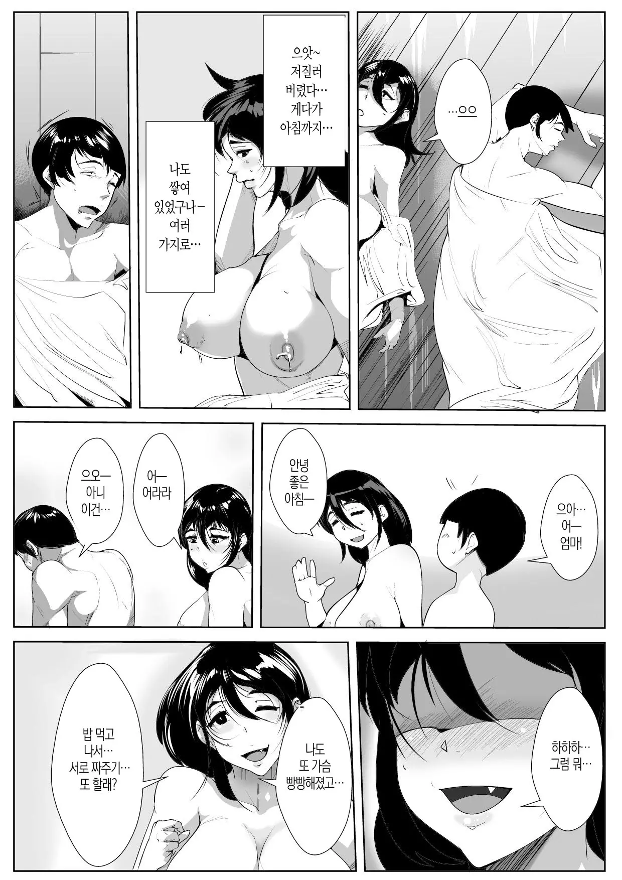 웹툰 이미지 30