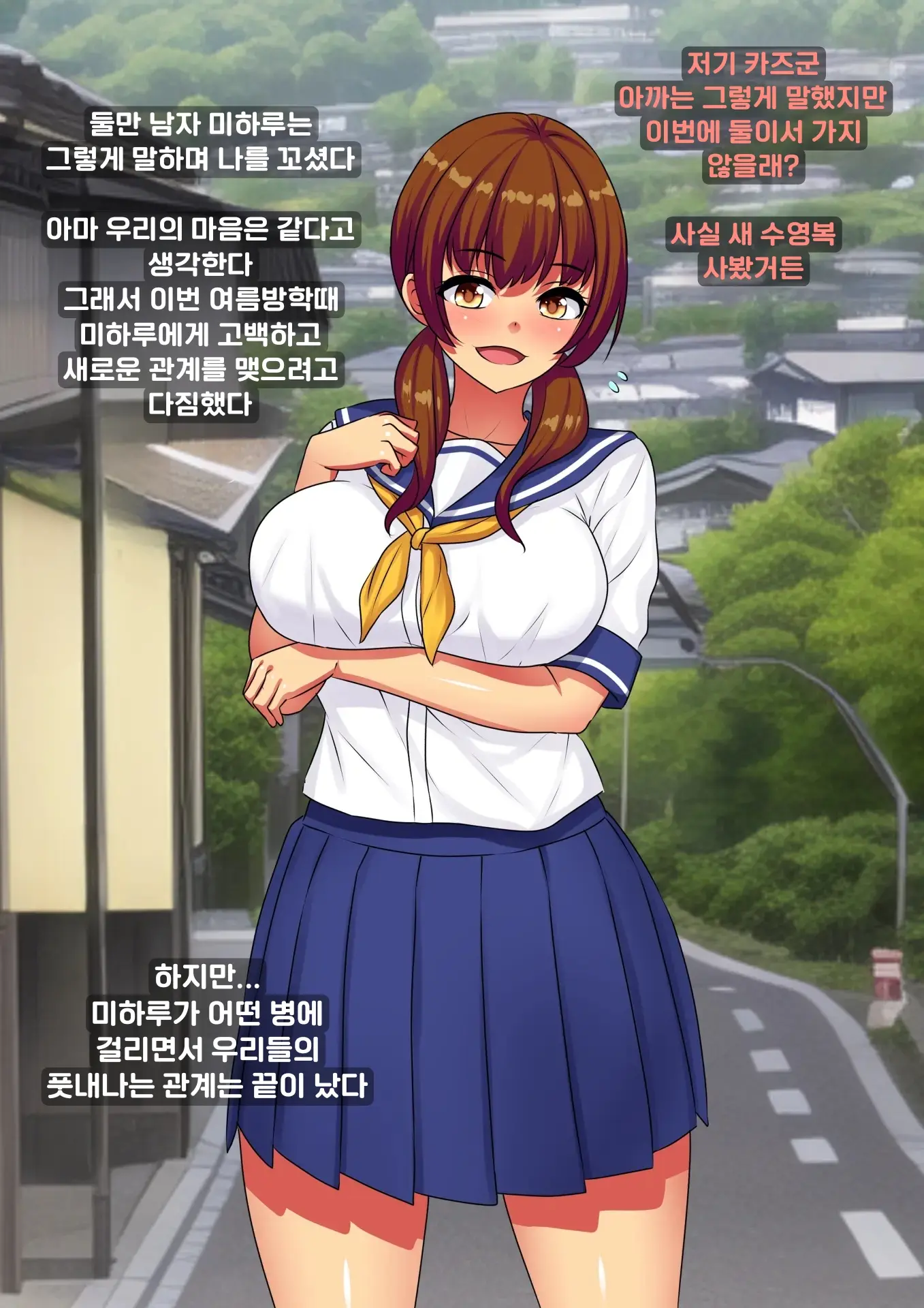 웹툰 이미지 4