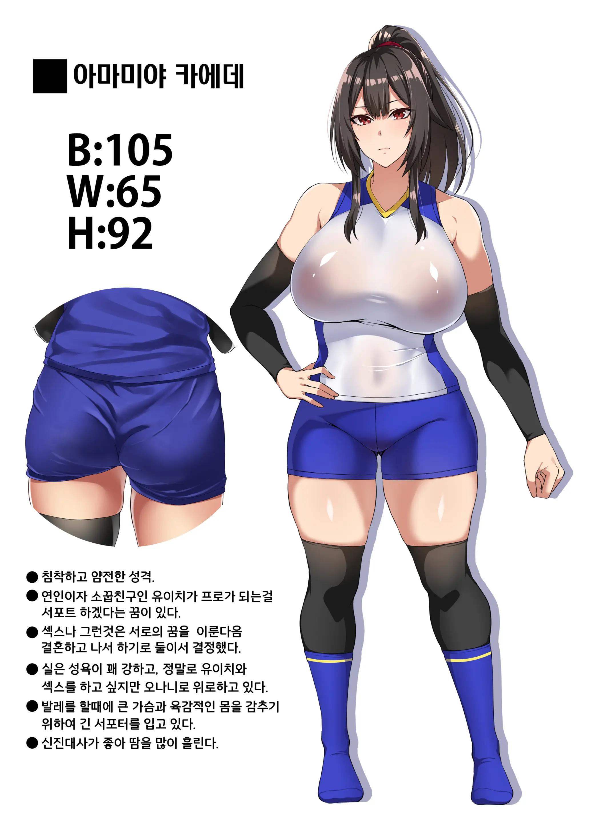 웹툰 이미지 1