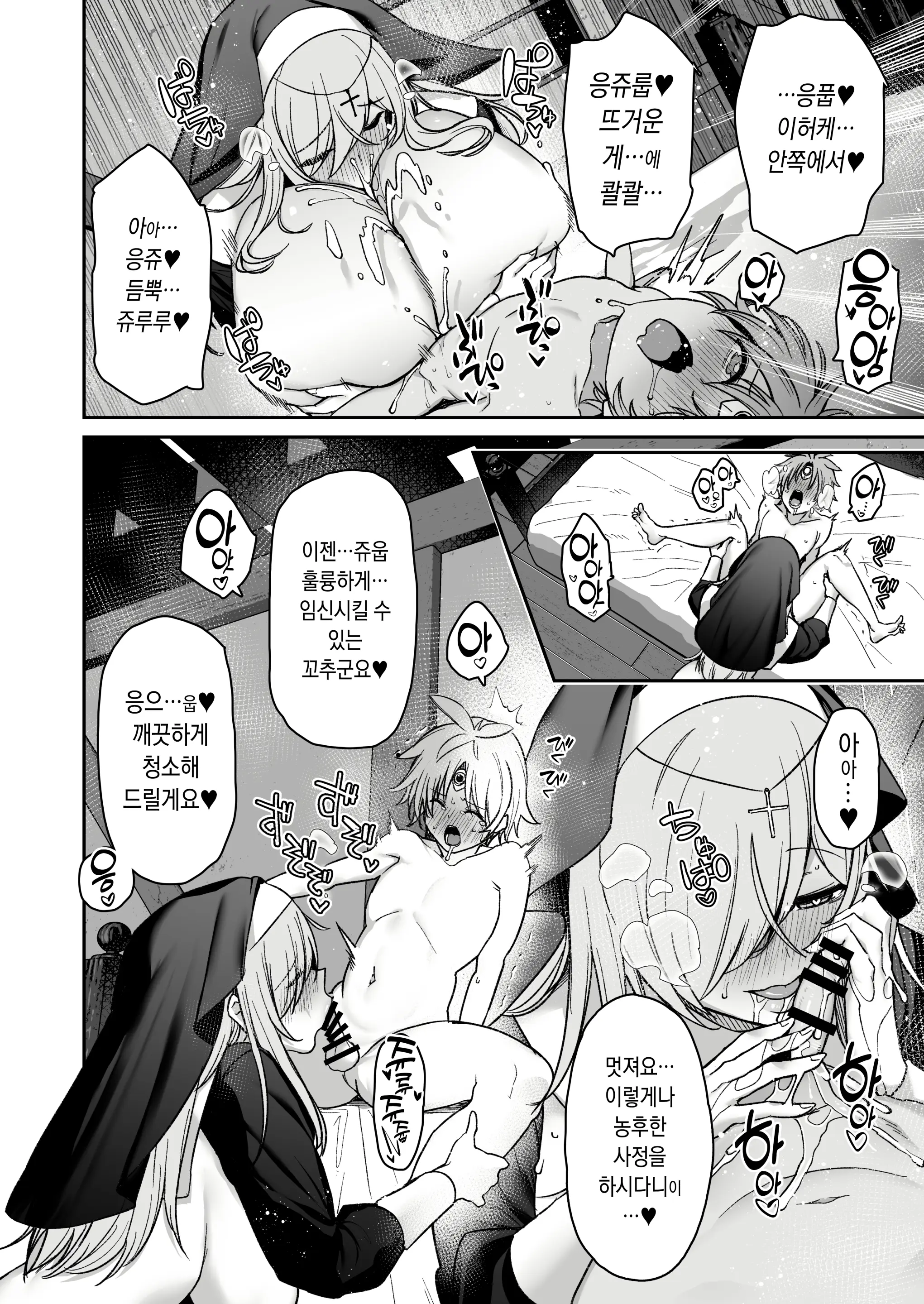 웹툰 이미지 35