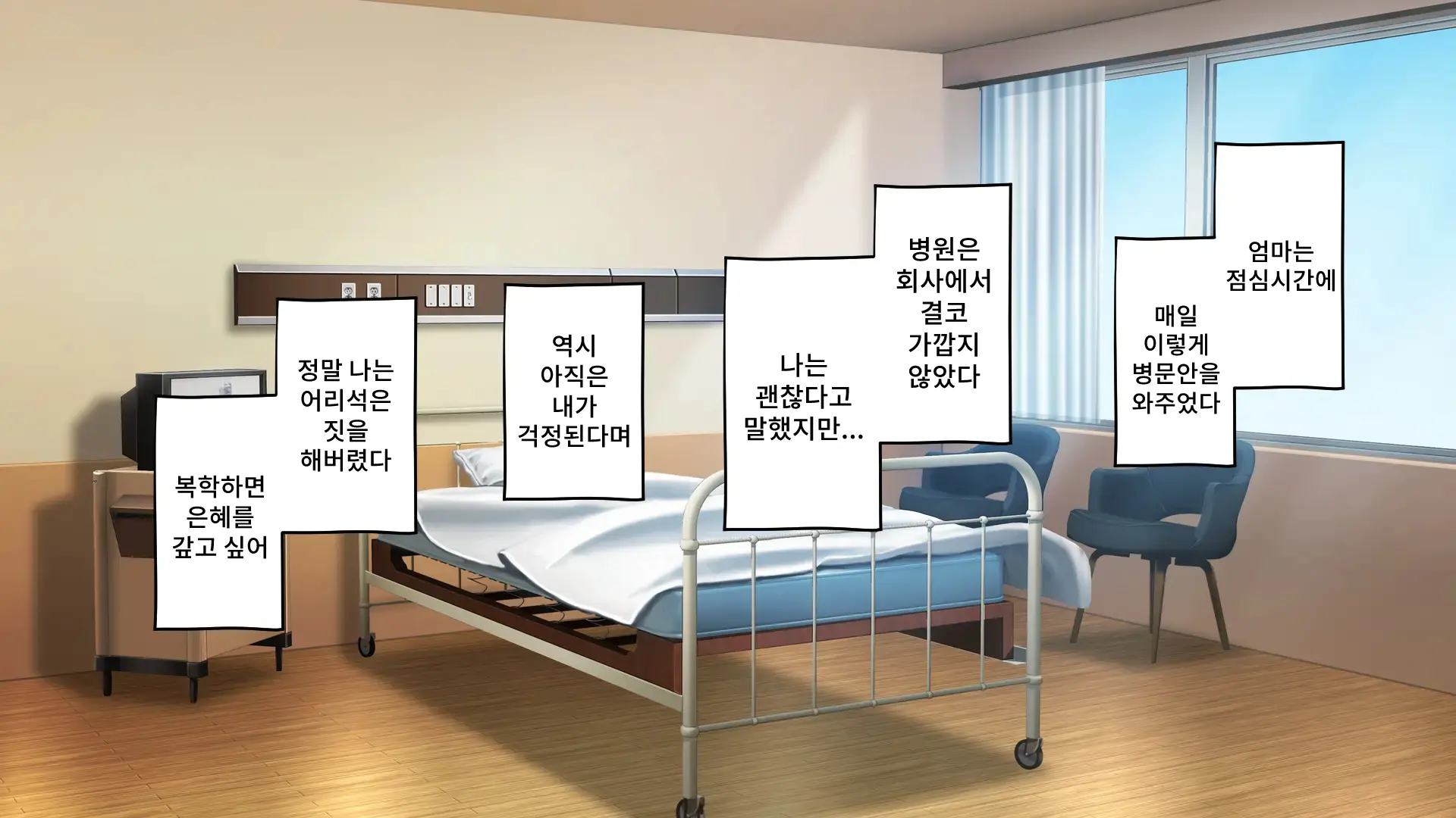 웹툰 이미지 36