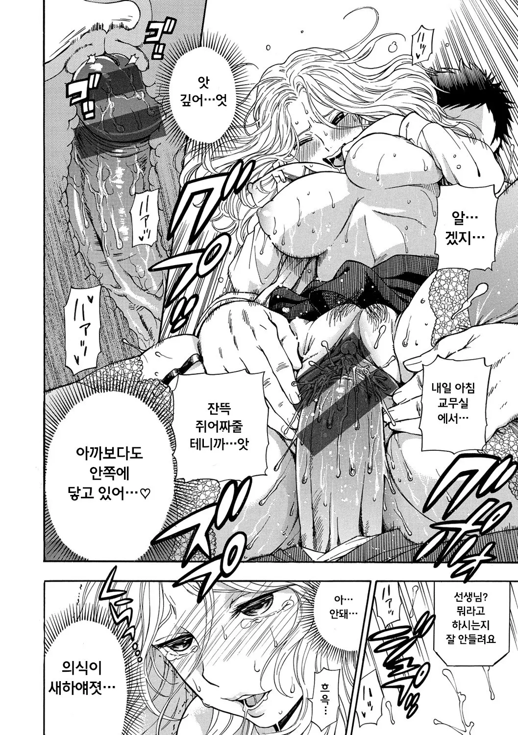 웹툰 이미지 172