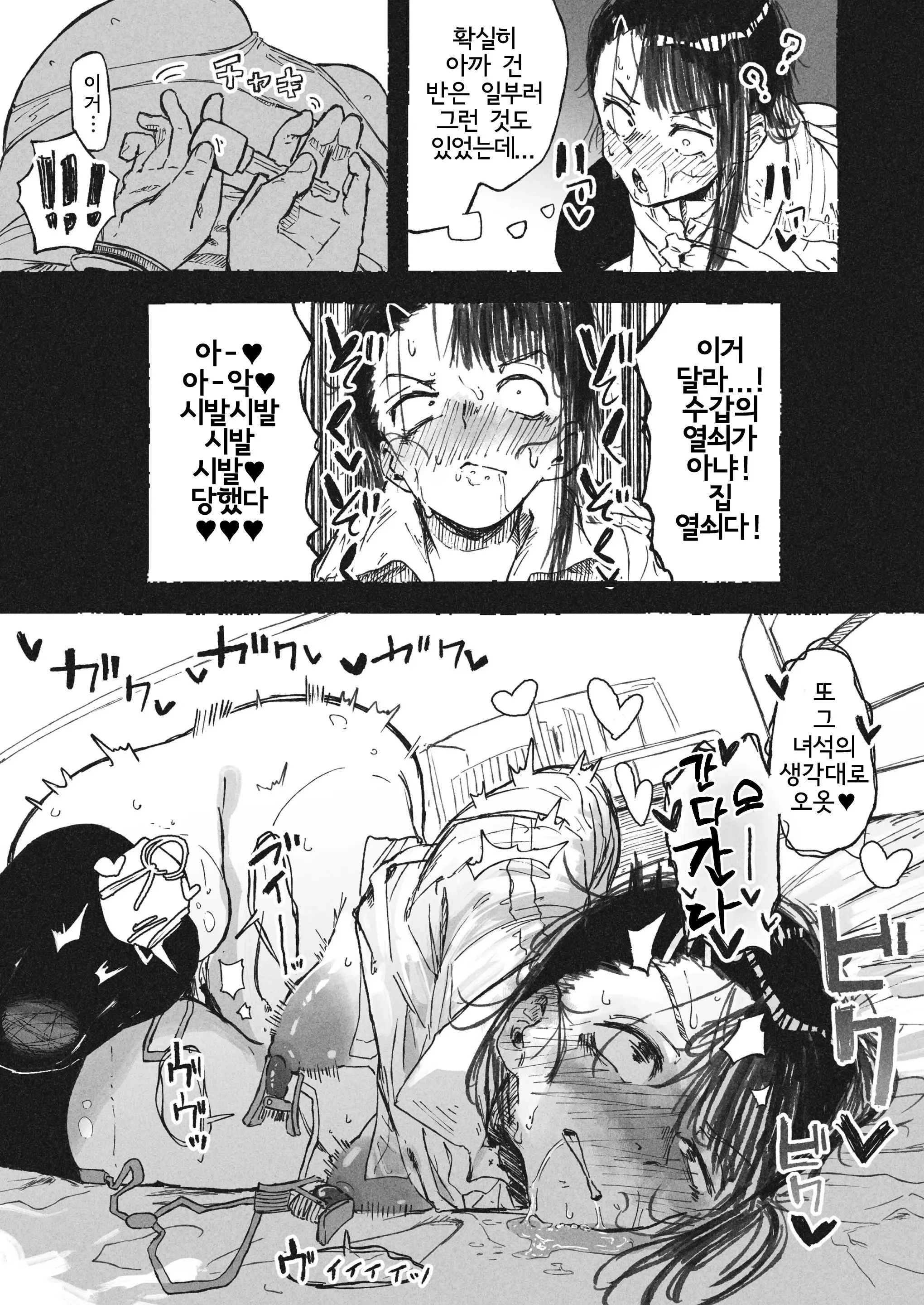웹툰 이미지 14