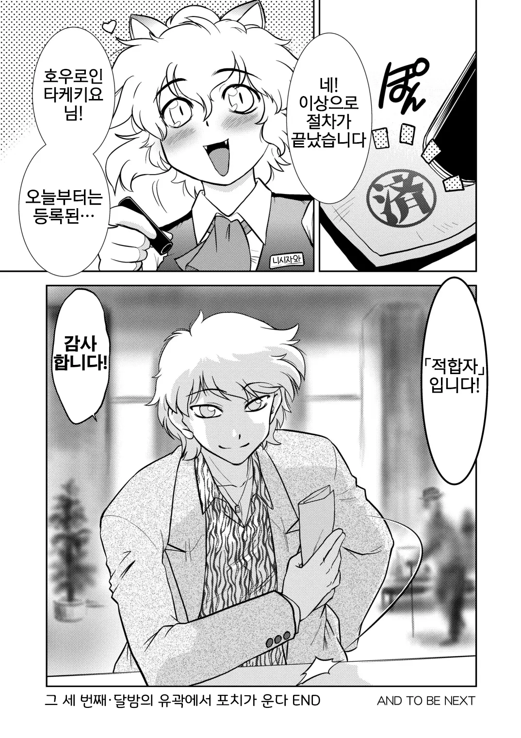 웹툰 이미지 26