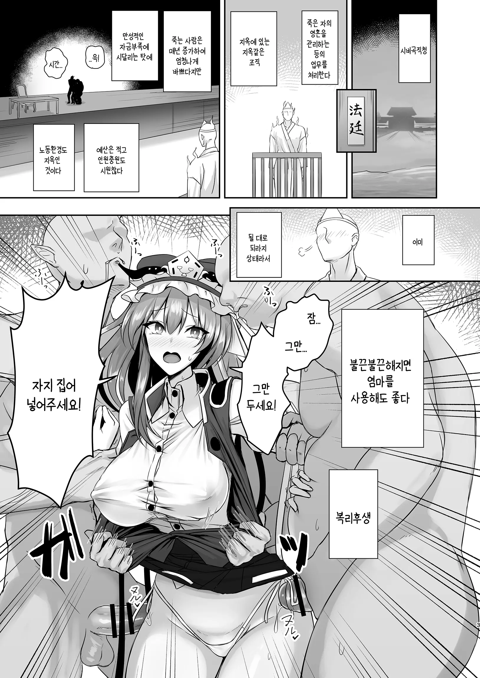 웹툰 이미지 1