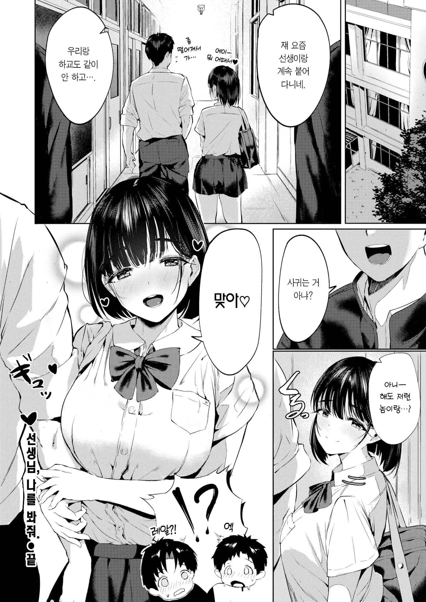 웹툰 이미지 20