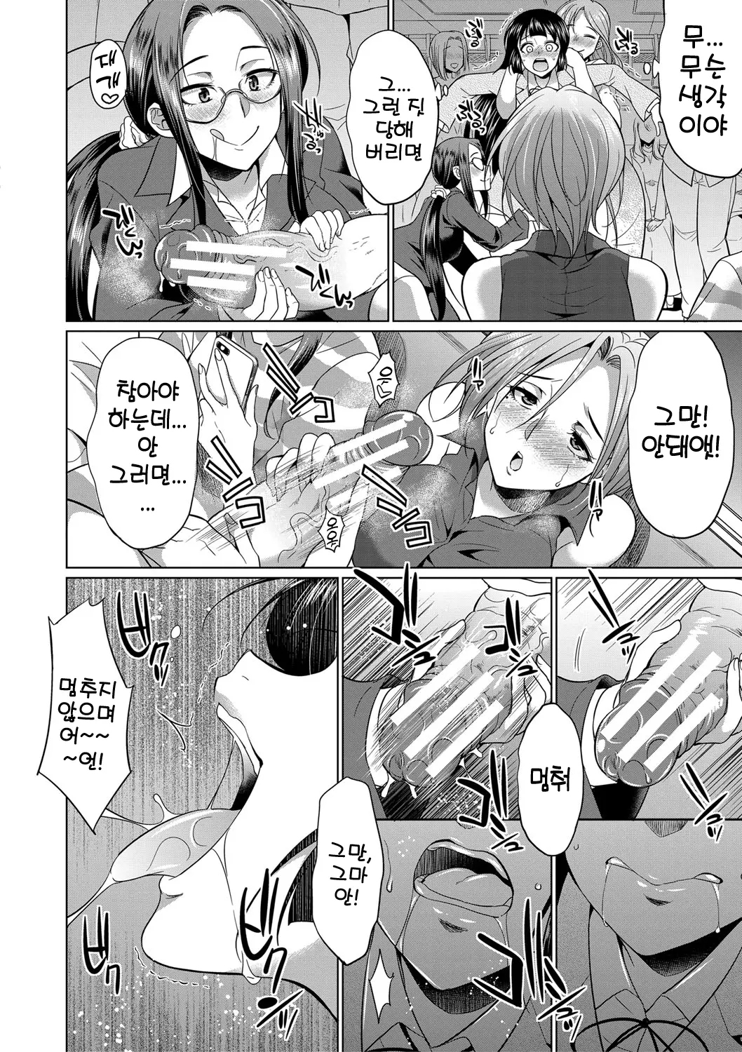 웹툰 이미지 166