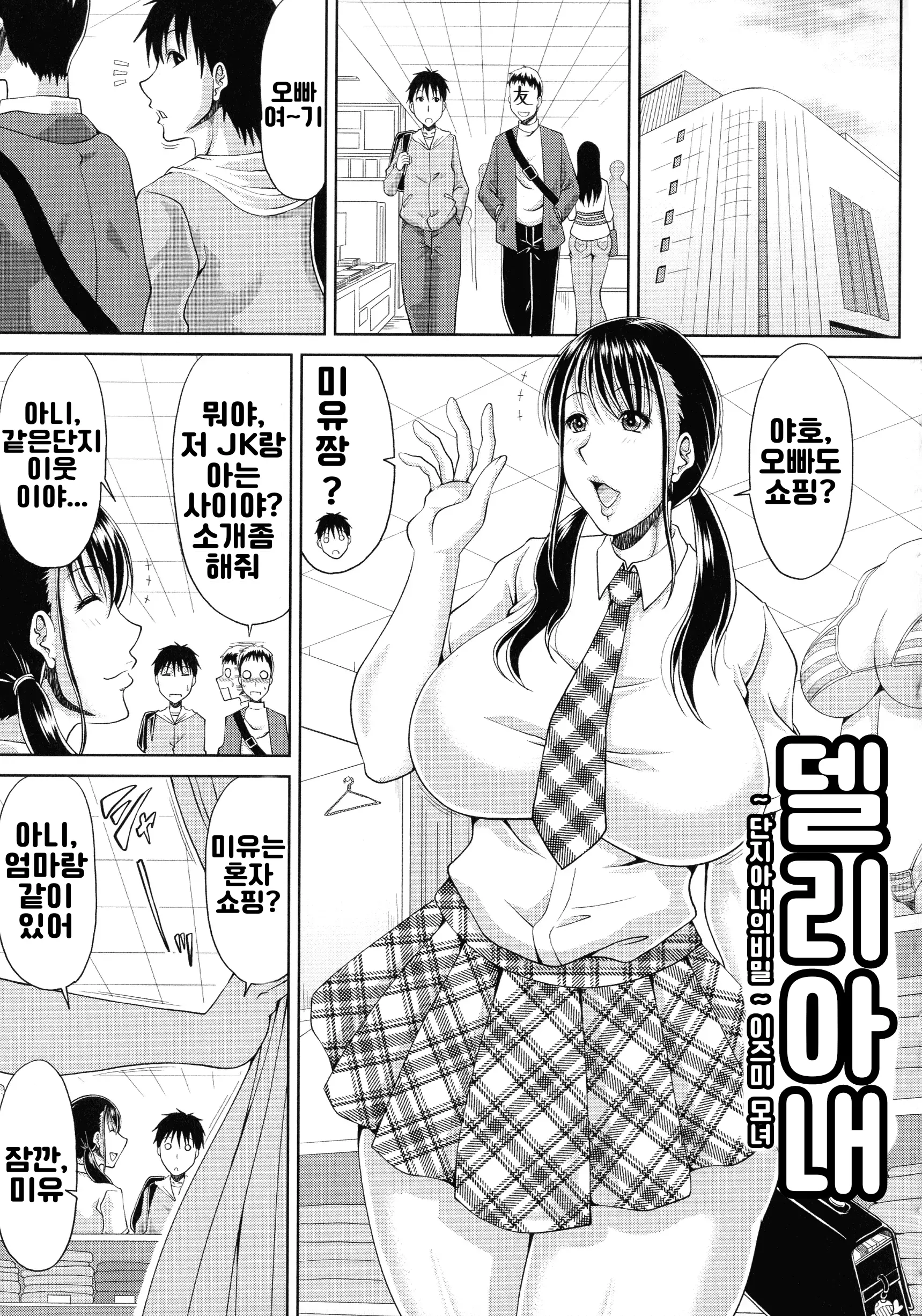 웹툰 이미지 0