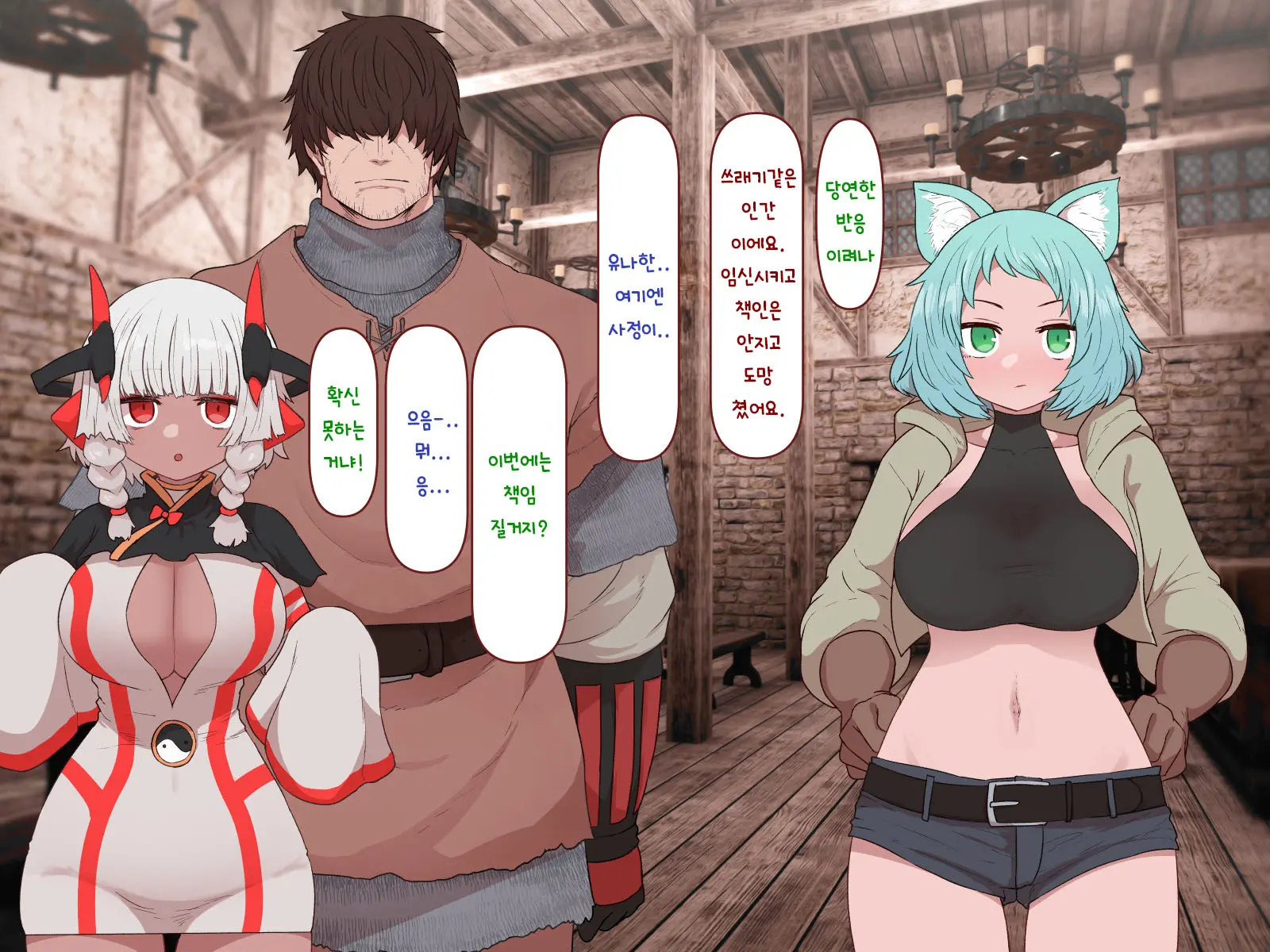 웹툰 이미지 167