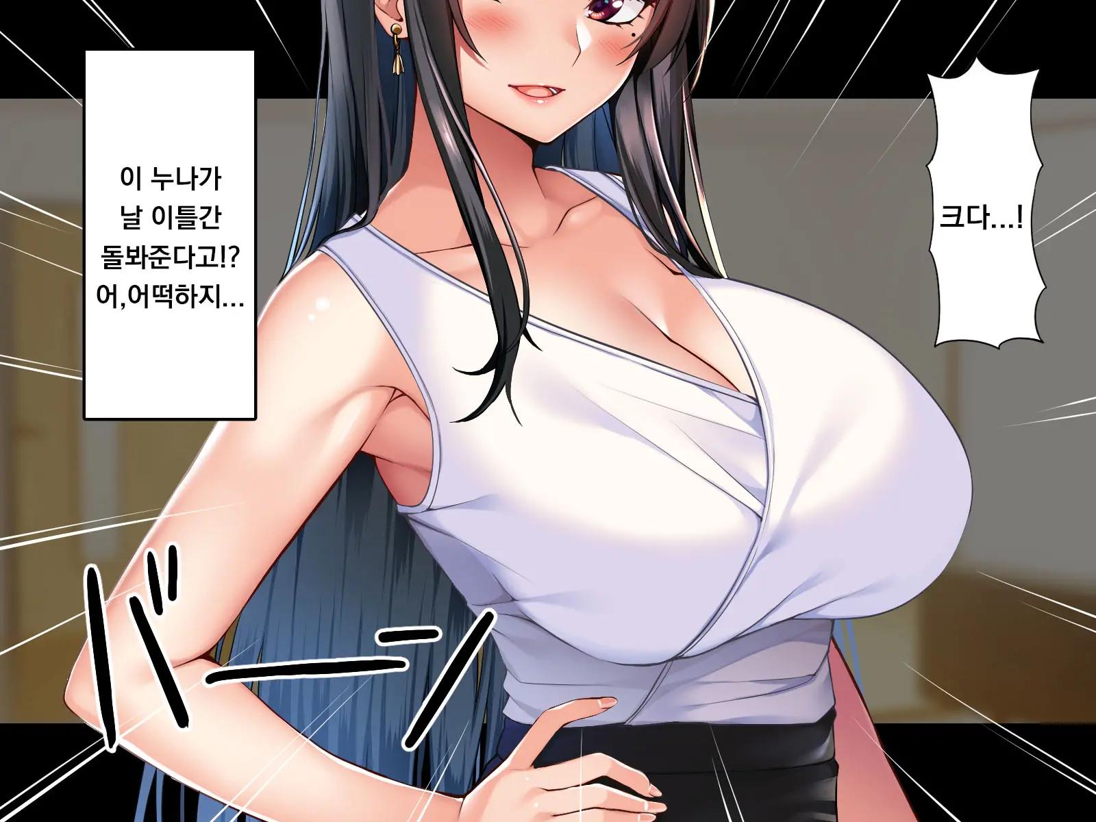 웹툰 이미지 6