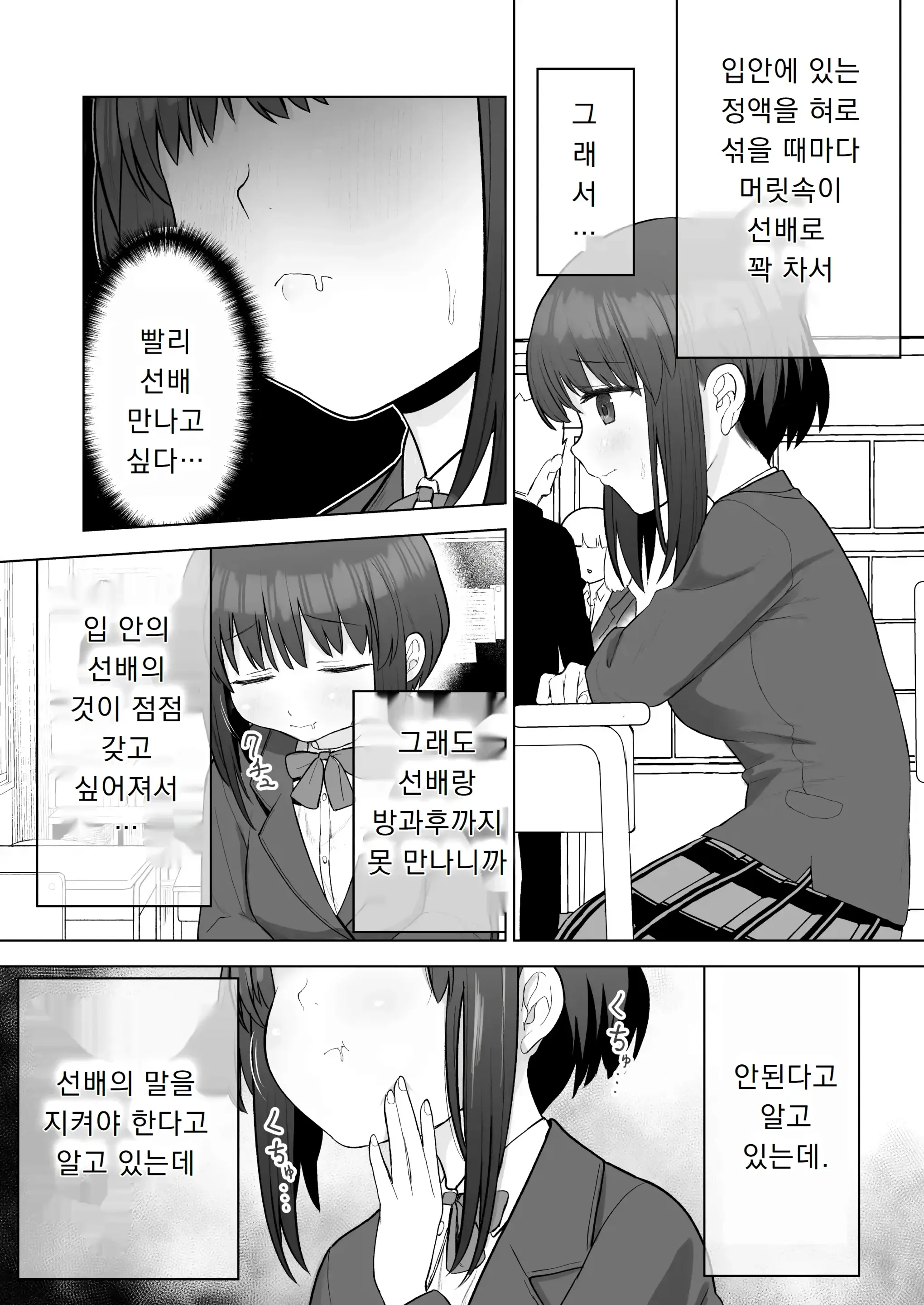 웹툰 이미지 13