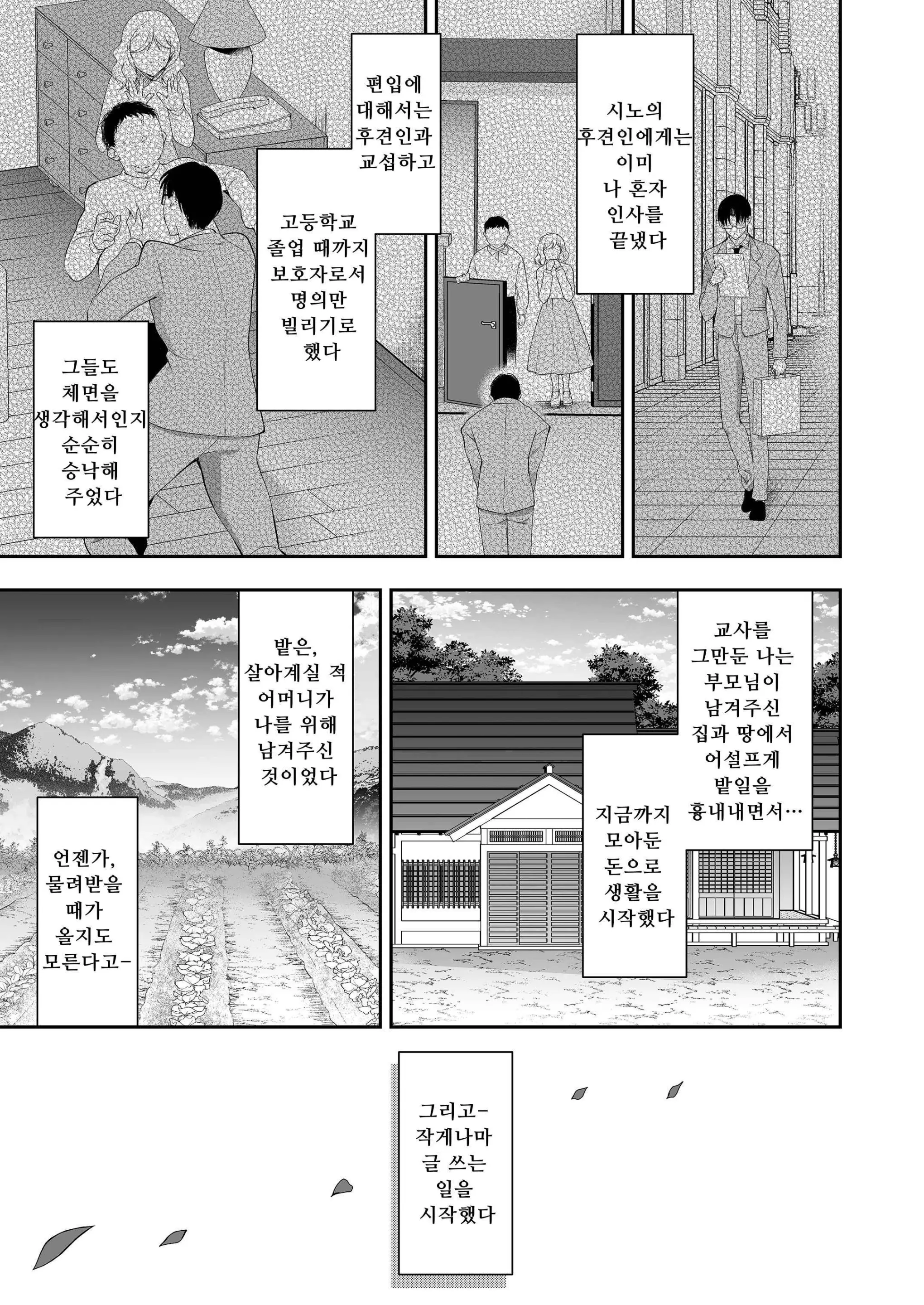 웹툰 이미지 71