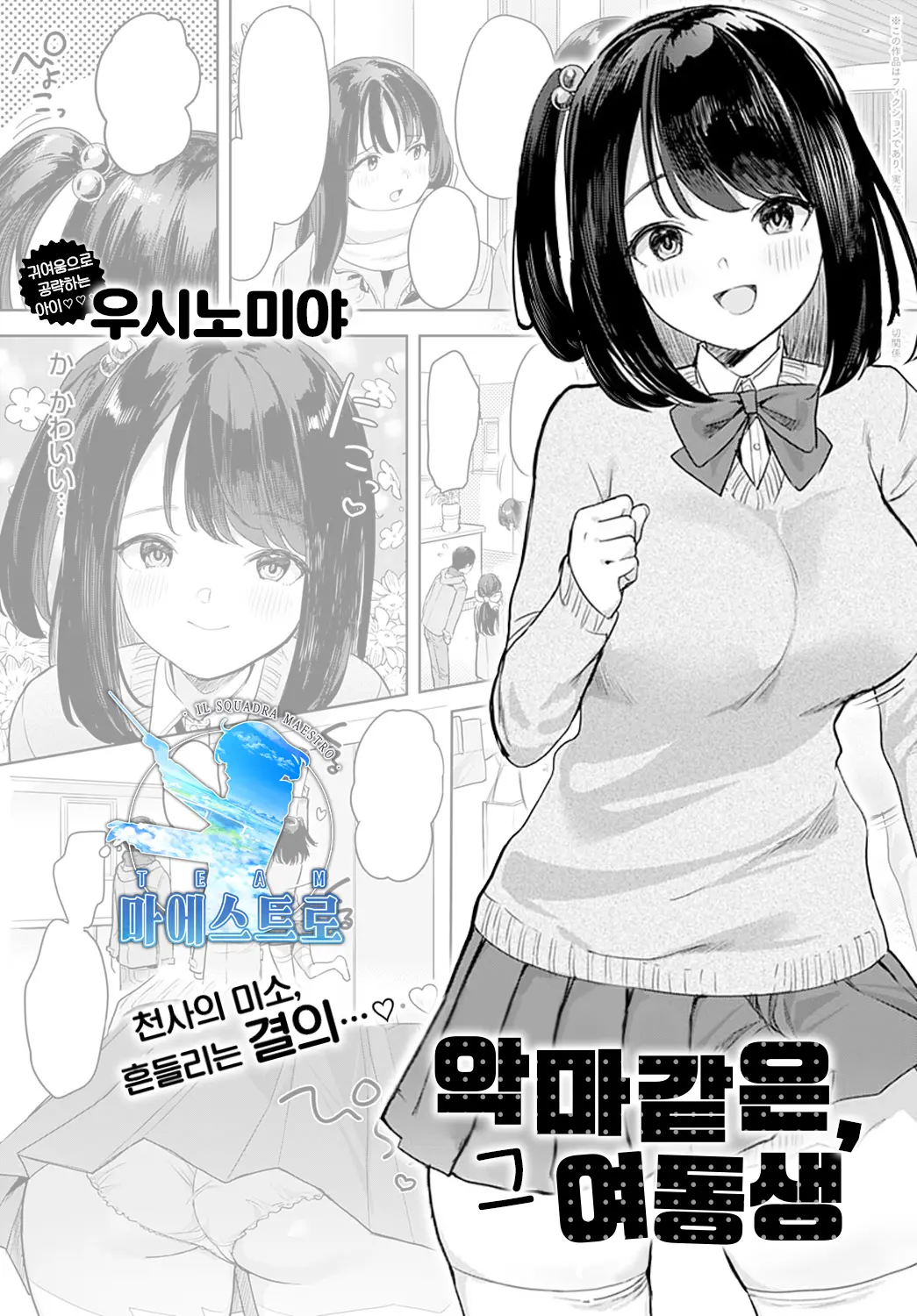 웹툰 이미지 0